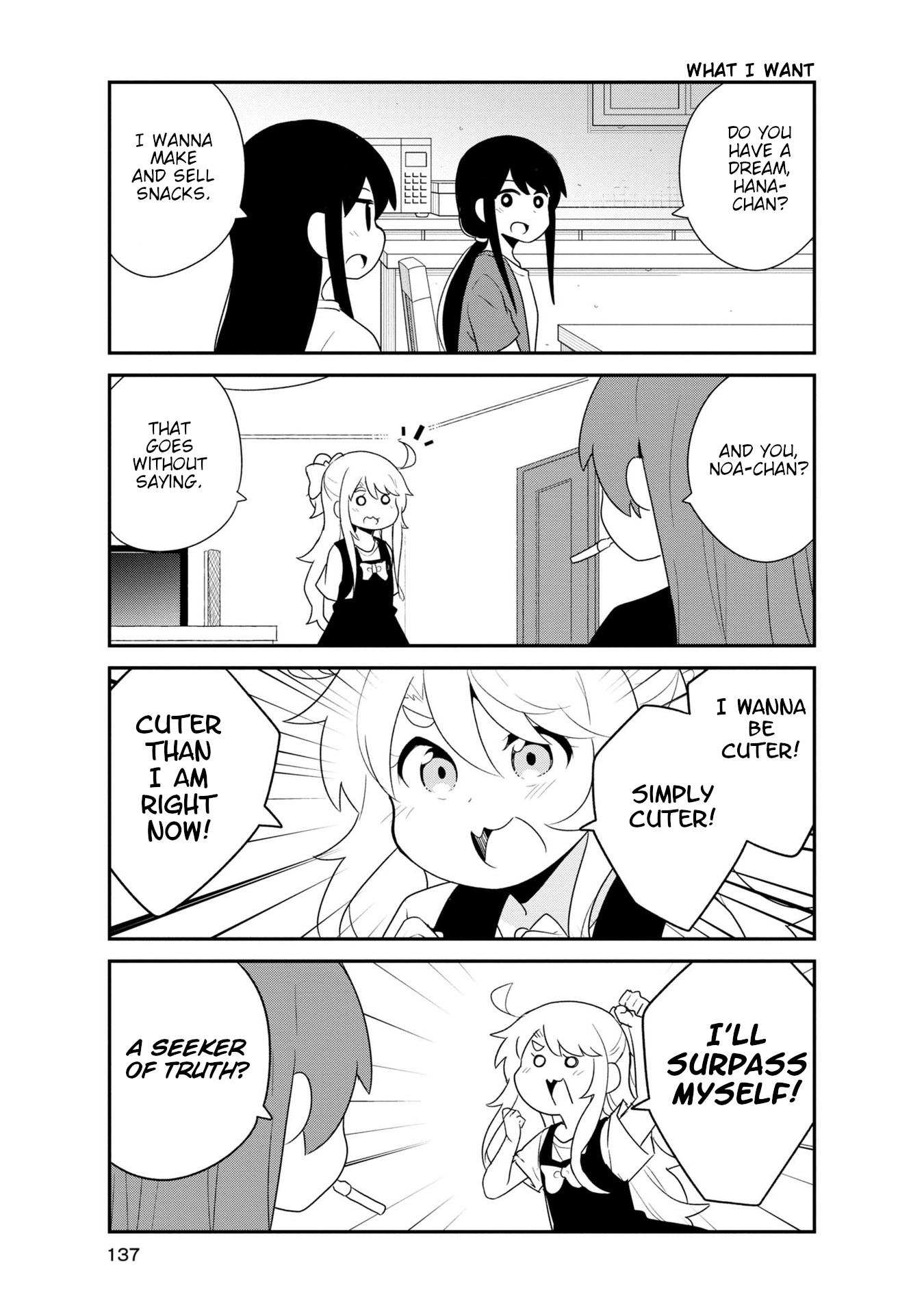Watashi ni Tenshi ga Maiorita! Chapter 93.5 page 13 - Chapter 93.5