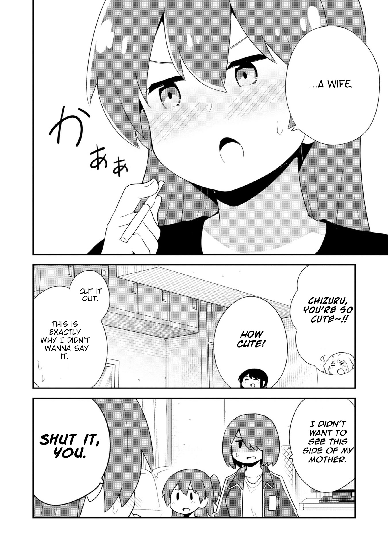 Watashi ni Tenshi ga Maiorita! Chapter 93.5 page 18 - Chapter 93.5