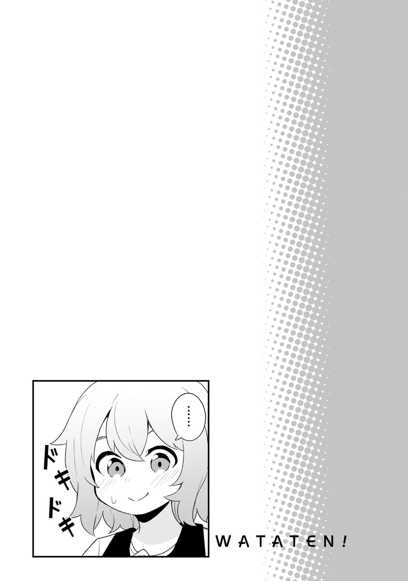 Watashi ni Tenshi ga Maiorita! Chapter 93.5 page 8 - Chapter 93.5