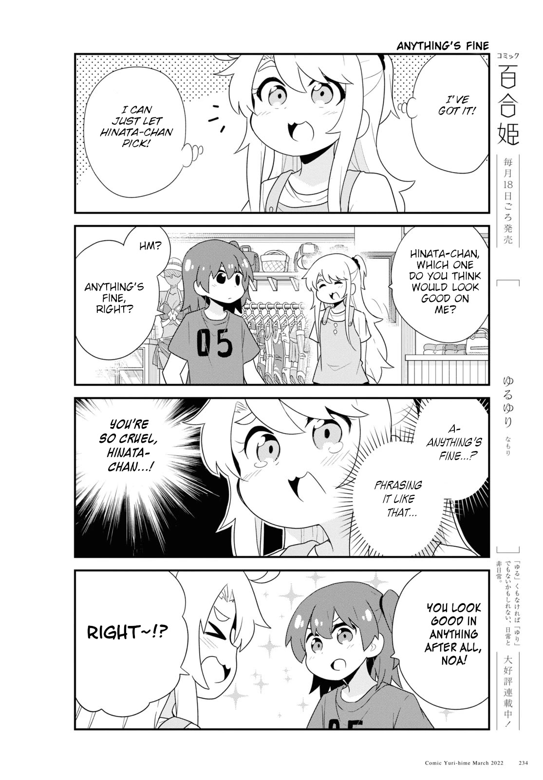 Watashi ni Tenshi ga Maiorita! Chapter 93 page 10 - Chapter 93