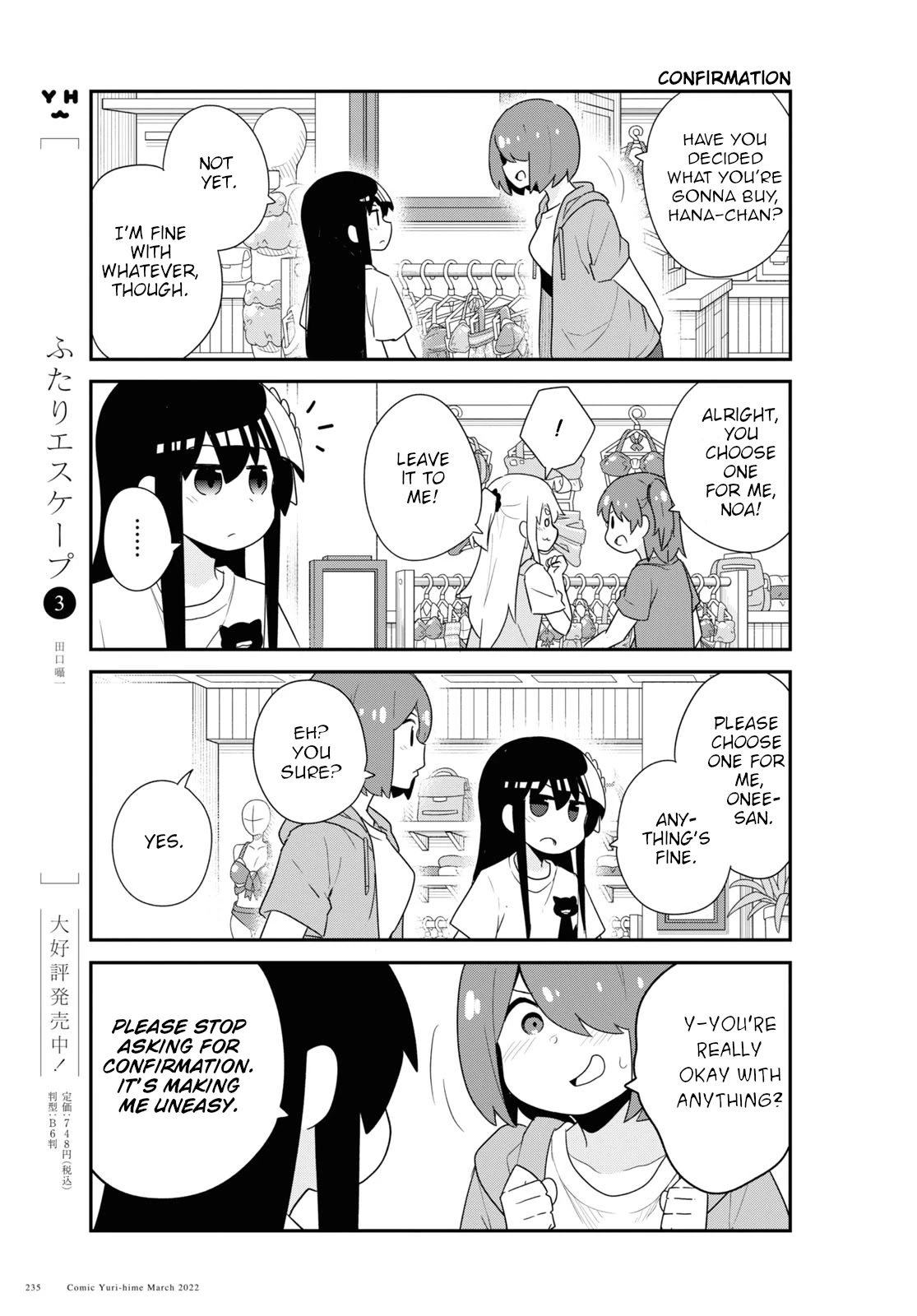 Watashi ni Tenshi ga Maiorita! Chapter 93 page 11 - Chapter 93