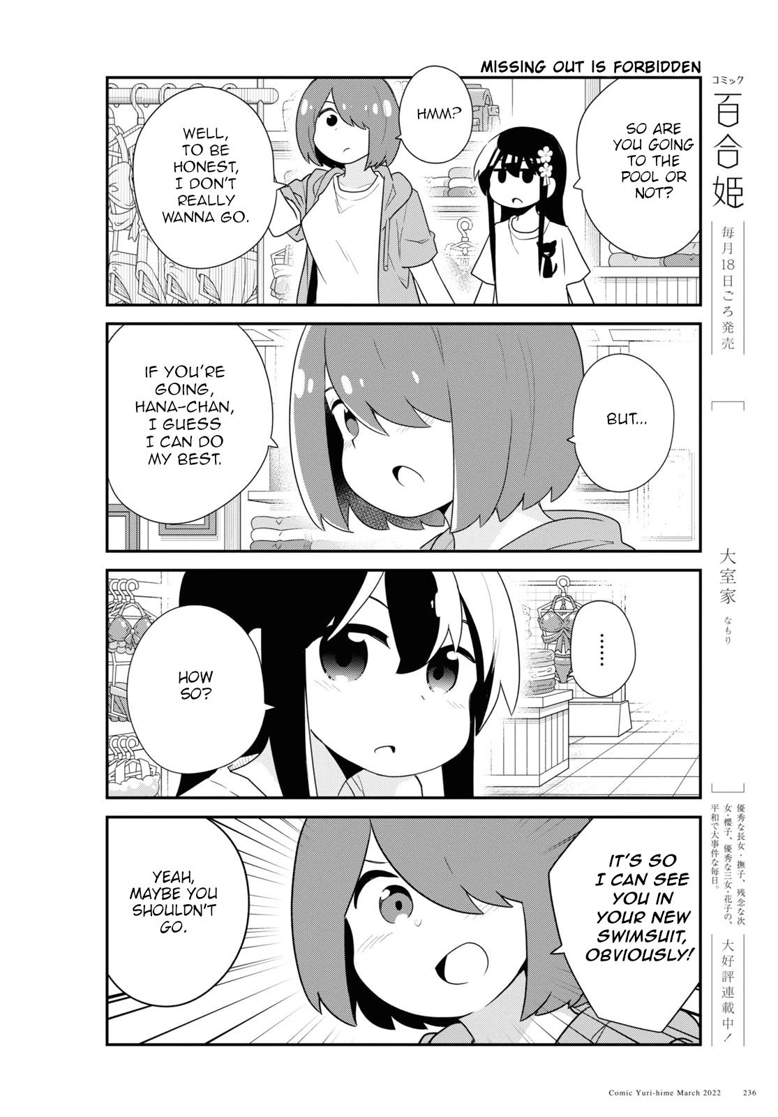 Watashi ni Tenshi ga Maiorita! Chapter 93 page 12 - Chapter 93