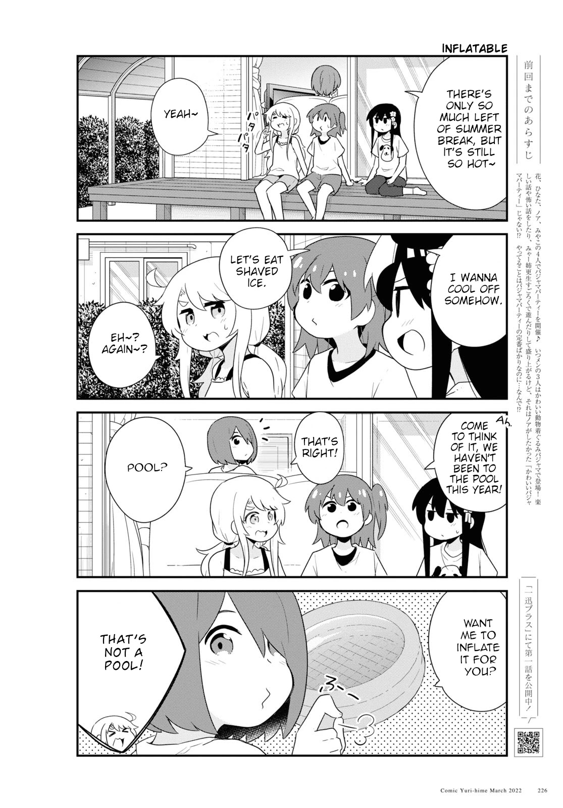 Watashi ni Tenshi ga Maiorita! Chapter 93 page 2 - Chapter 93