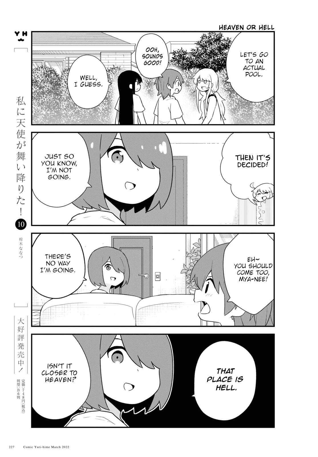Watashi ni Tenshi ga Maiorita! Chapter 93 page 3 - Chapter 93