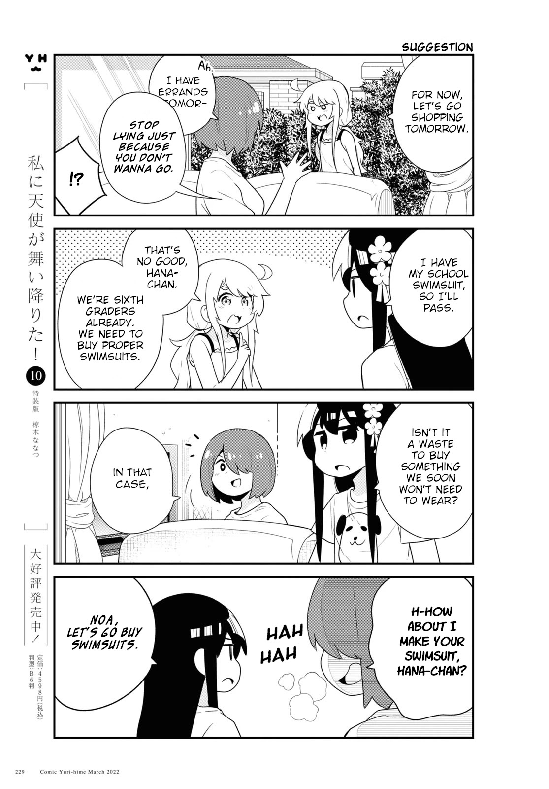 Watashi ni Tenshi ga Maiorita! Chapter 93 page 5 - Chapter 93