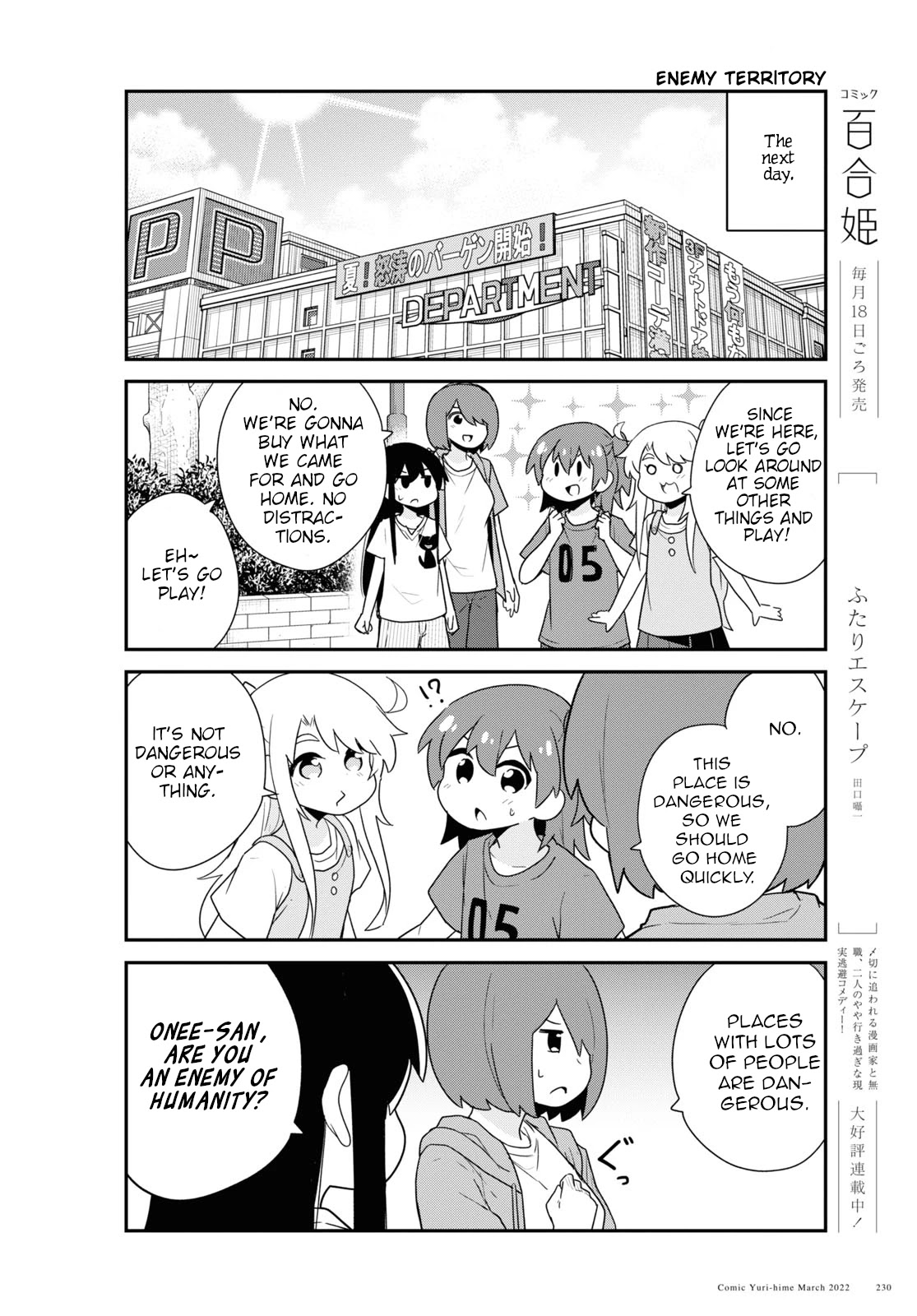 Watashi ni Tenshi ga Maiorita! Chapter 93 page 6 - Chapter 93