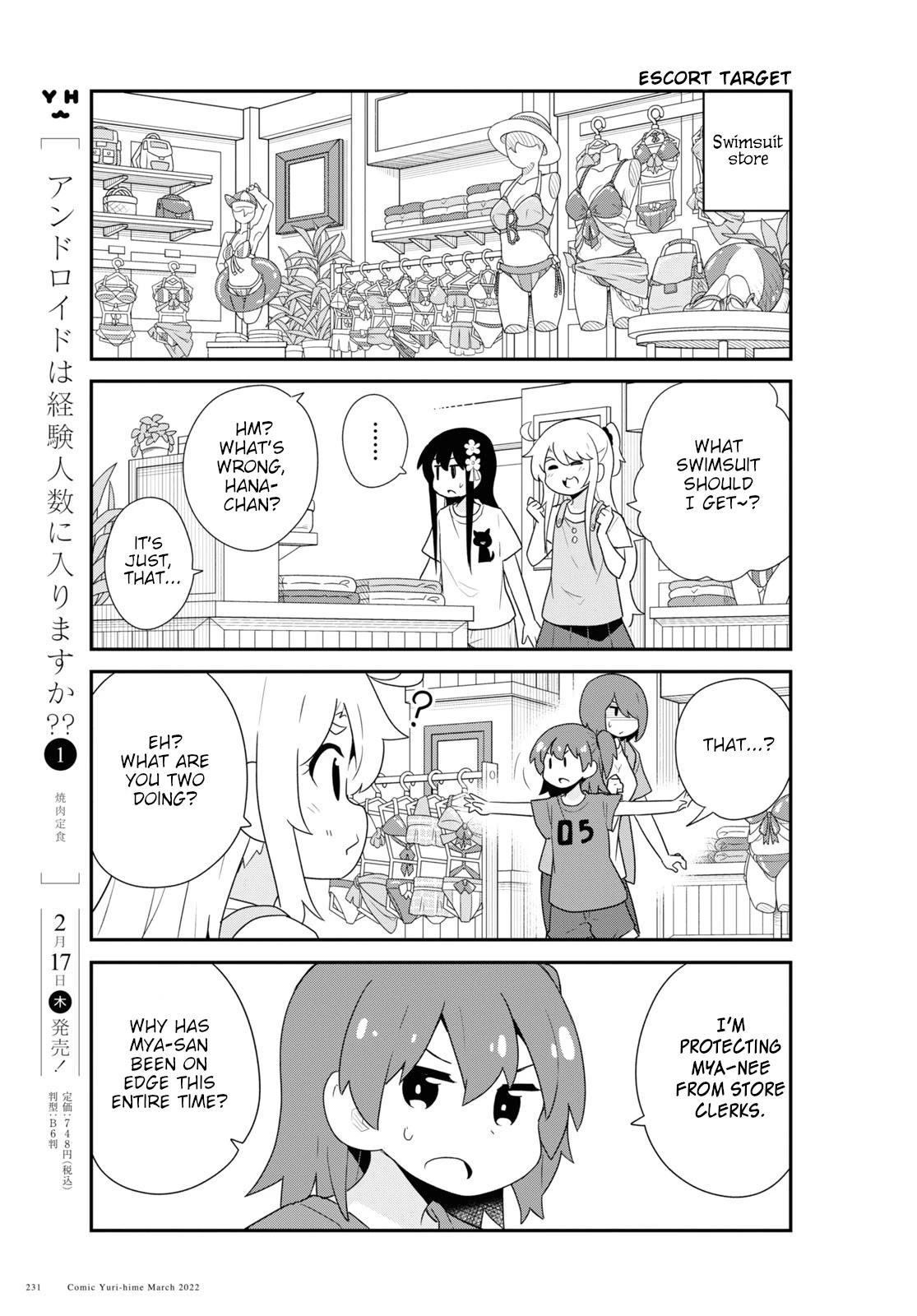 Watashi ni Tenshi ga Maiorita! Chapter 93 page 7 - Chapter 93