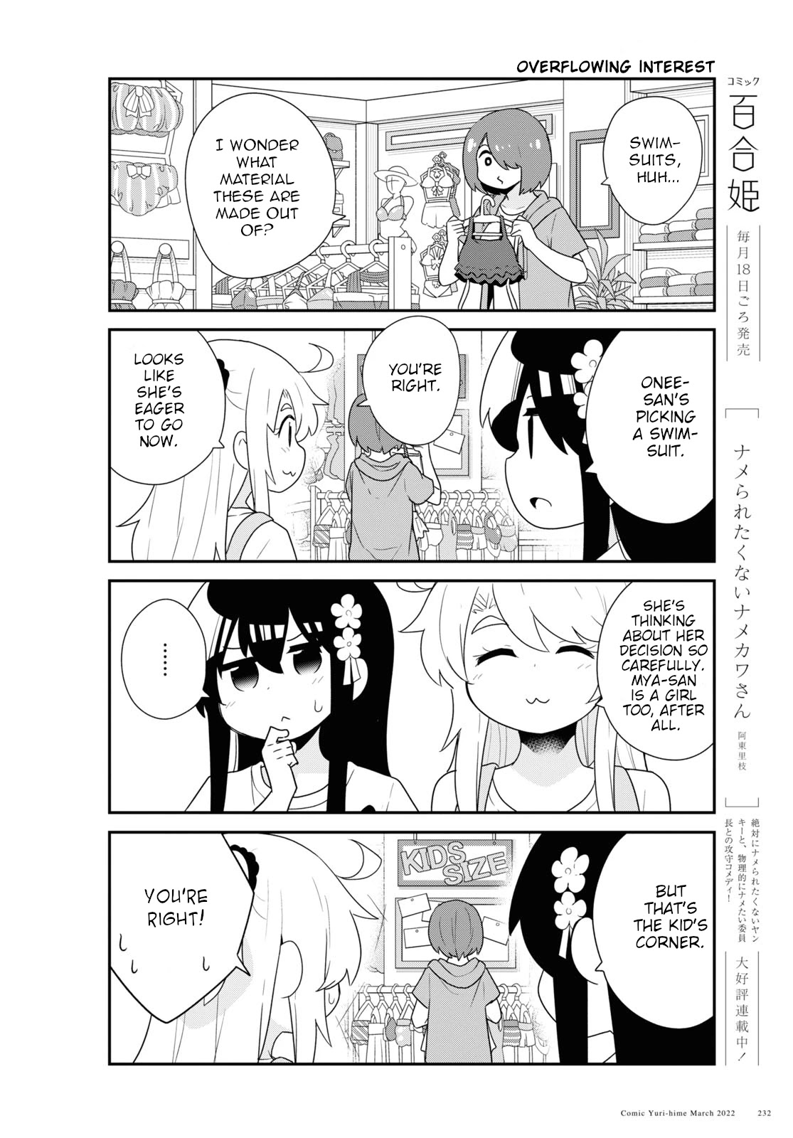 Watashi ni Tenshi ga Maiorita! Chapter 93 page 8 - Chapter 93