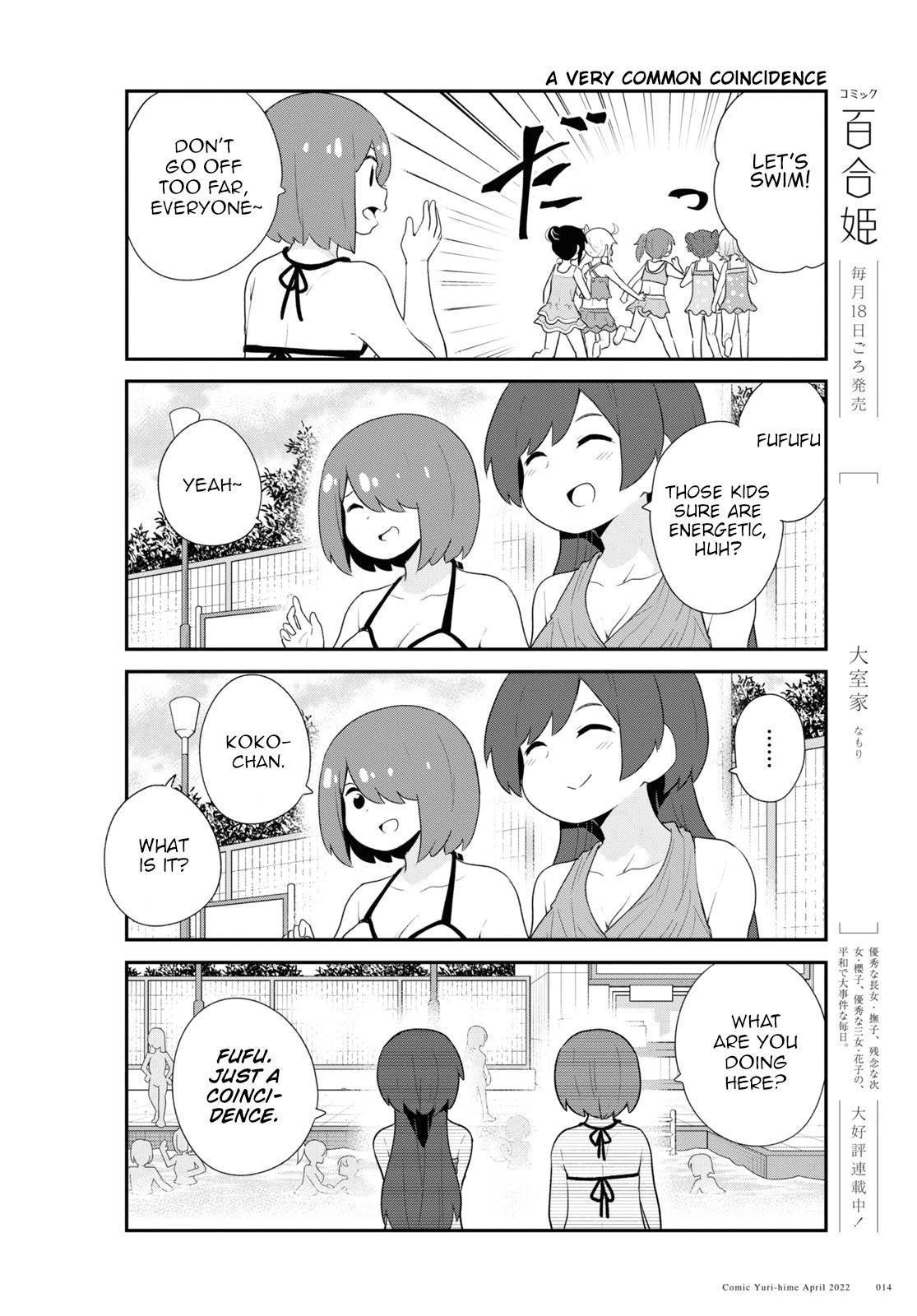Watashi ni Tenshi ga Maiorita! Chapter 94 page 10 - Chapter 94