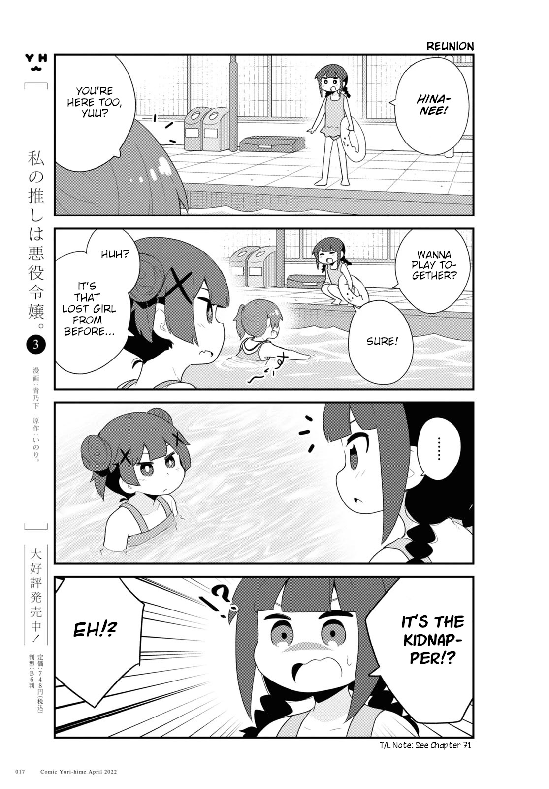Watashi ni Tenshi ga Maiorita! Chapter 94 page 13 - Chapter 94