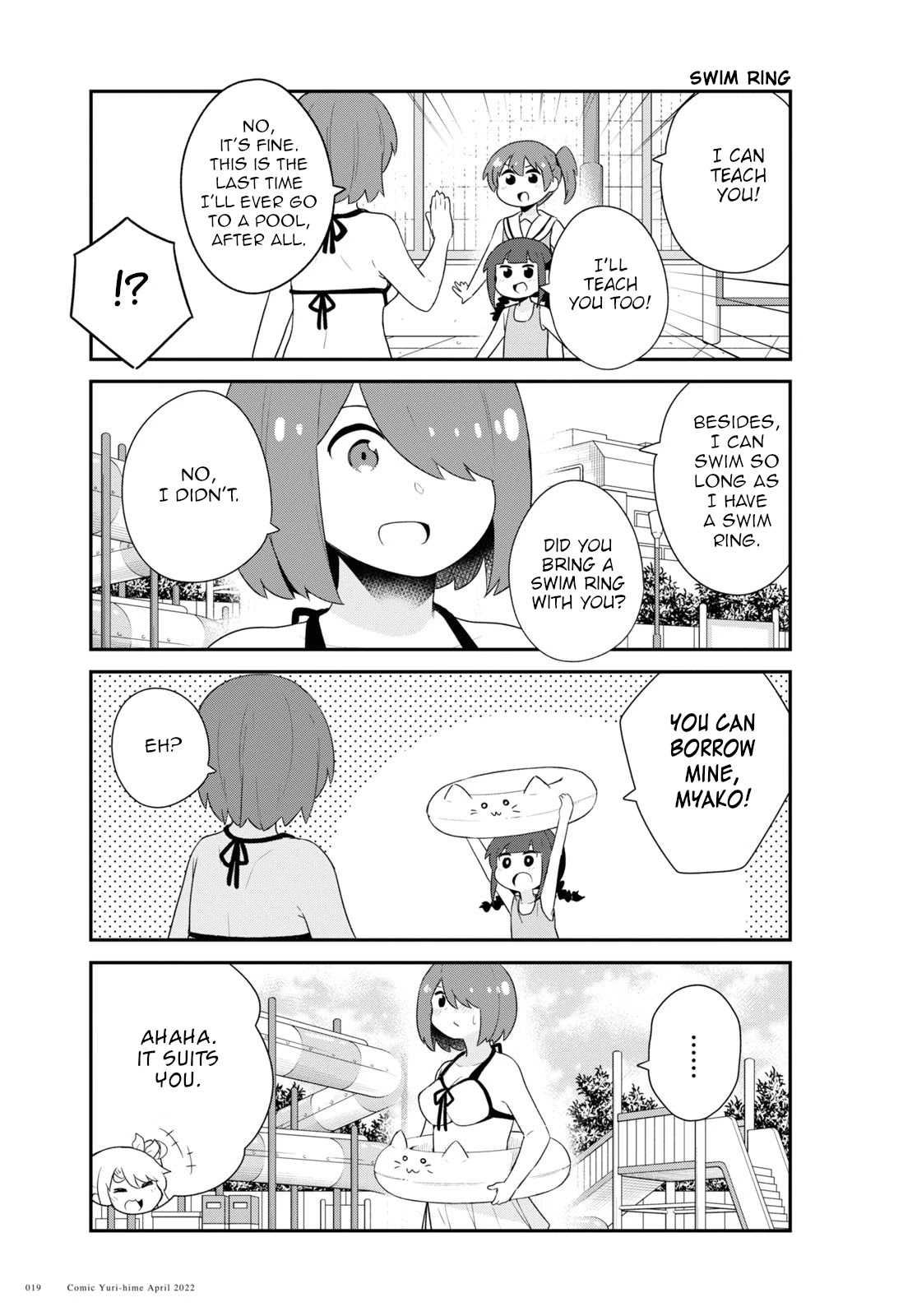 Watashi ni Tenshi ga Maiorita! Chapter 94 page 15 - Chapter 94