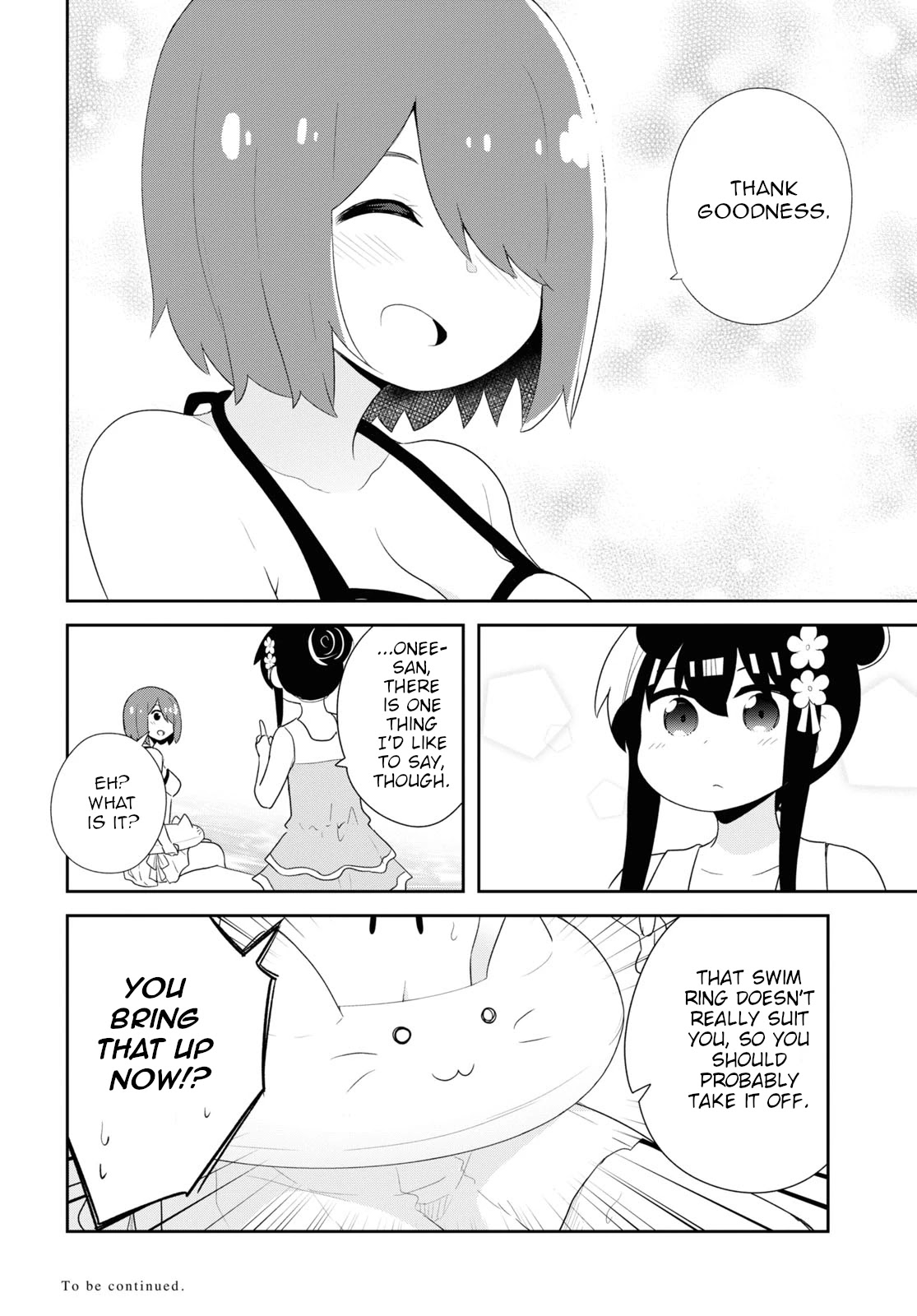 Watashi ni Tenshi ga Maiorita! Chapter 94 page 20 - Chapter 94
