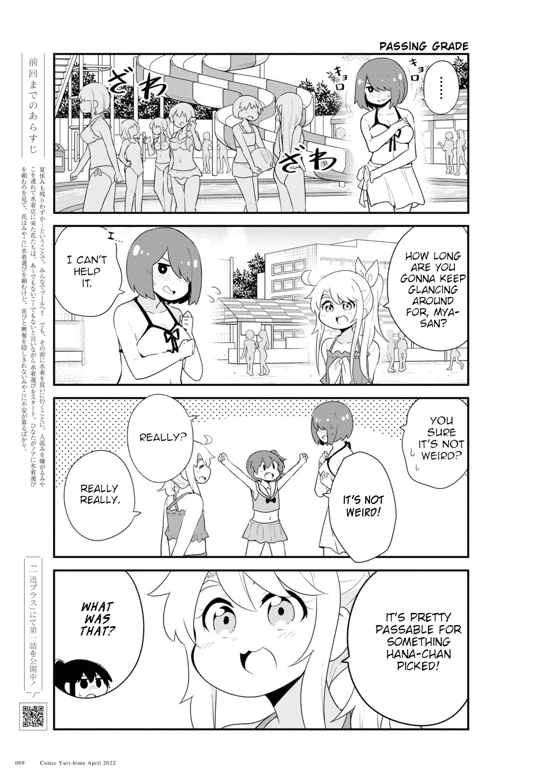 Watashi ni Tenshi ga Maiorita! Chapter 94 page 5 - Chapter 94