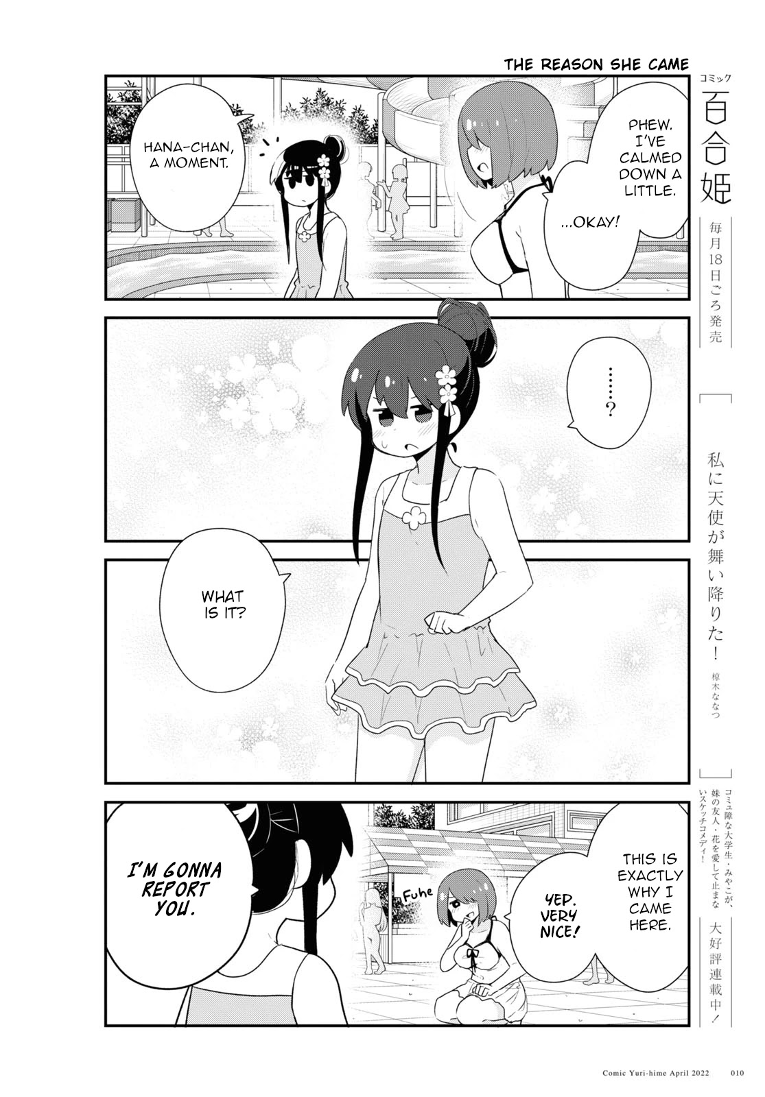 Watashi ni Tenshi ga Maiorita! Chapter 94 page 6 - Chapter 94