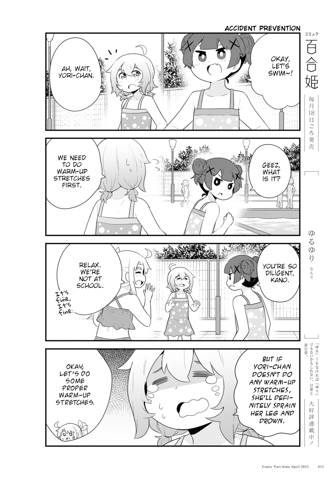 Watashi ni Tenshi ga Maiorita! Chapter 94 page 8 - Chapter 94