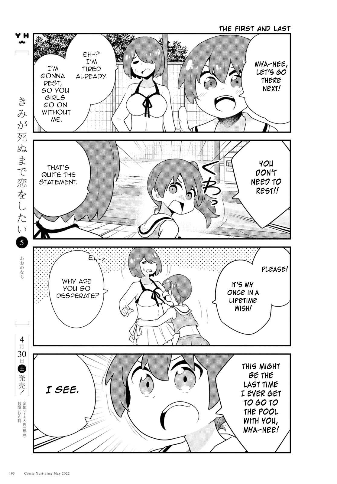 Watashi ni Tenshi ga Maiorita! Chapter 95 page 11 - Chapter 95