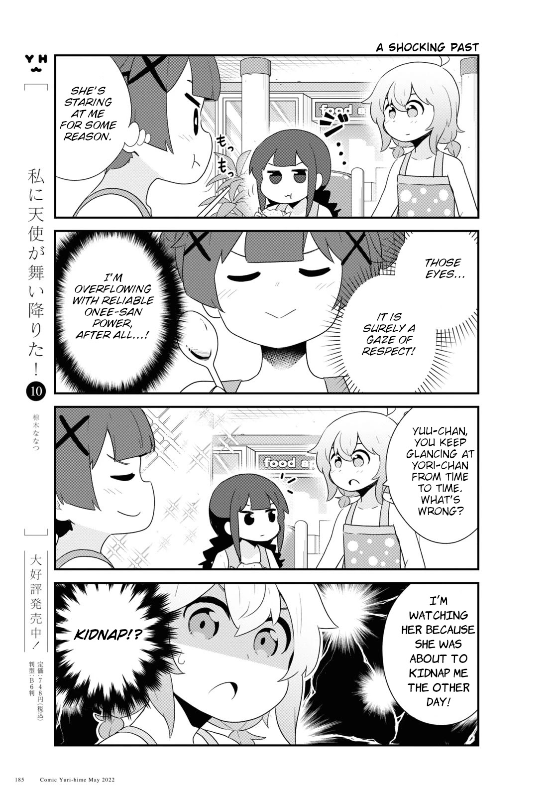 Watashi ni Tenshi ga Maiorita! Chapter 95 page 3 - Chapter 95
