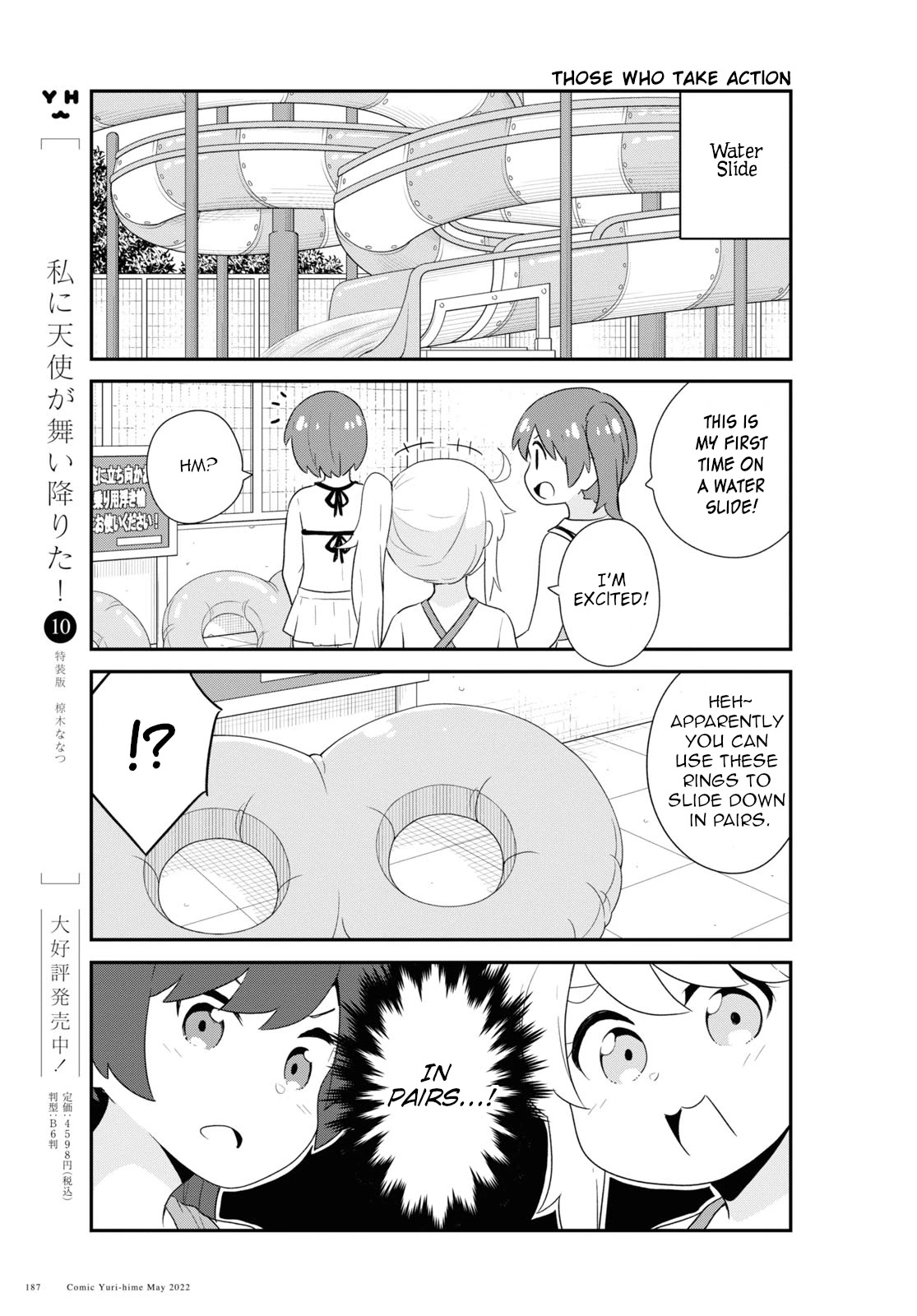 Watashi ni Tenshi ga Maiorita! Chapter 95 page 5 - Chapter 95