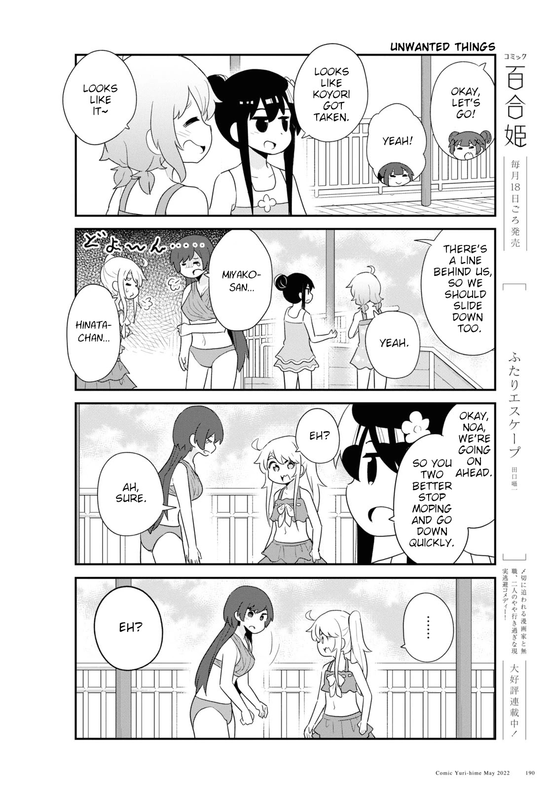 Watashi ni Tenshi ga Maiorita! Chapter 95 page 8 - Chapter 95