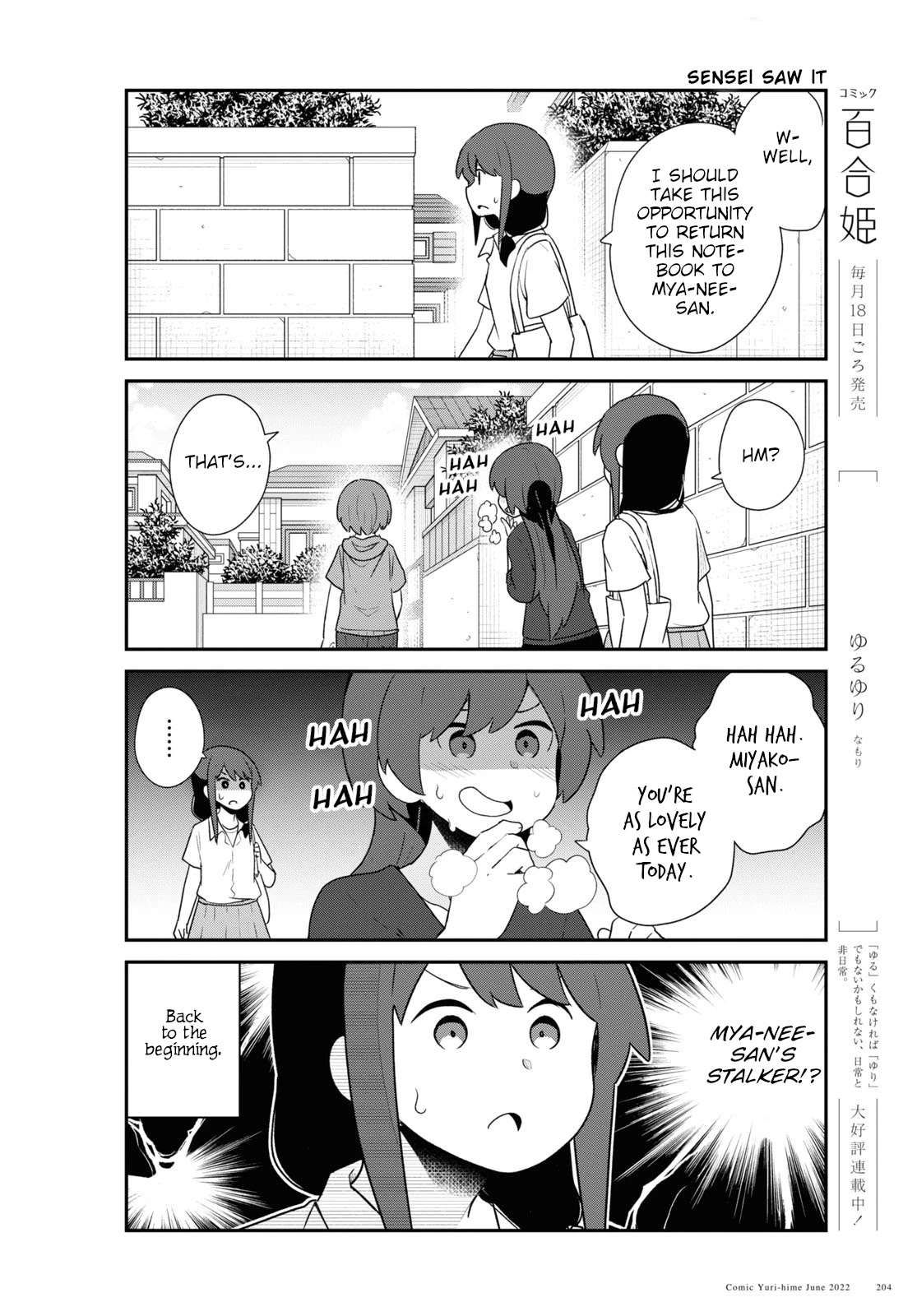 Watashi ni Tenshi ga Maiorita! Chapter 96 page 10 - Chapter 96