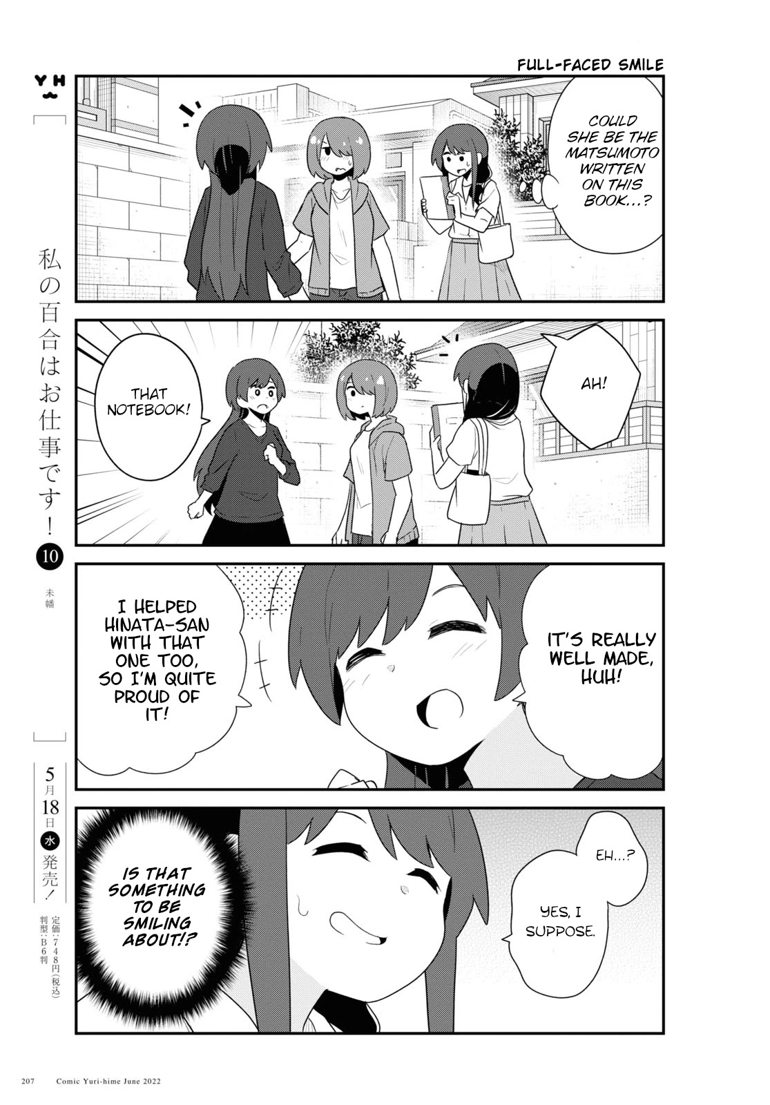 Watashi ni Tenshi ga Maiorita! Chapter 96 page 13 - Chapter 96