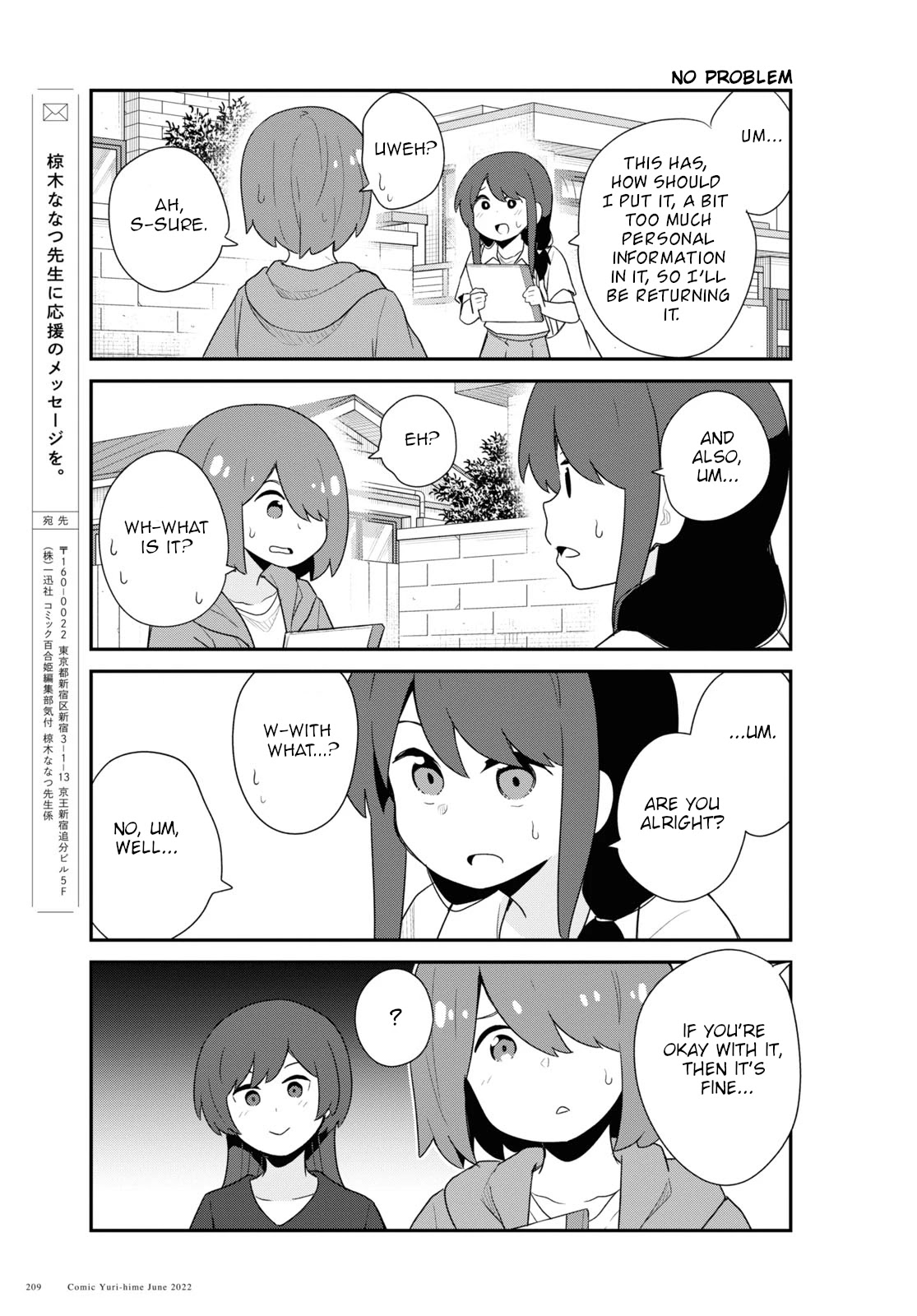Watashi ni Tenshi ga Maiorita! Chapter 96 page 15 - Chapter 96
