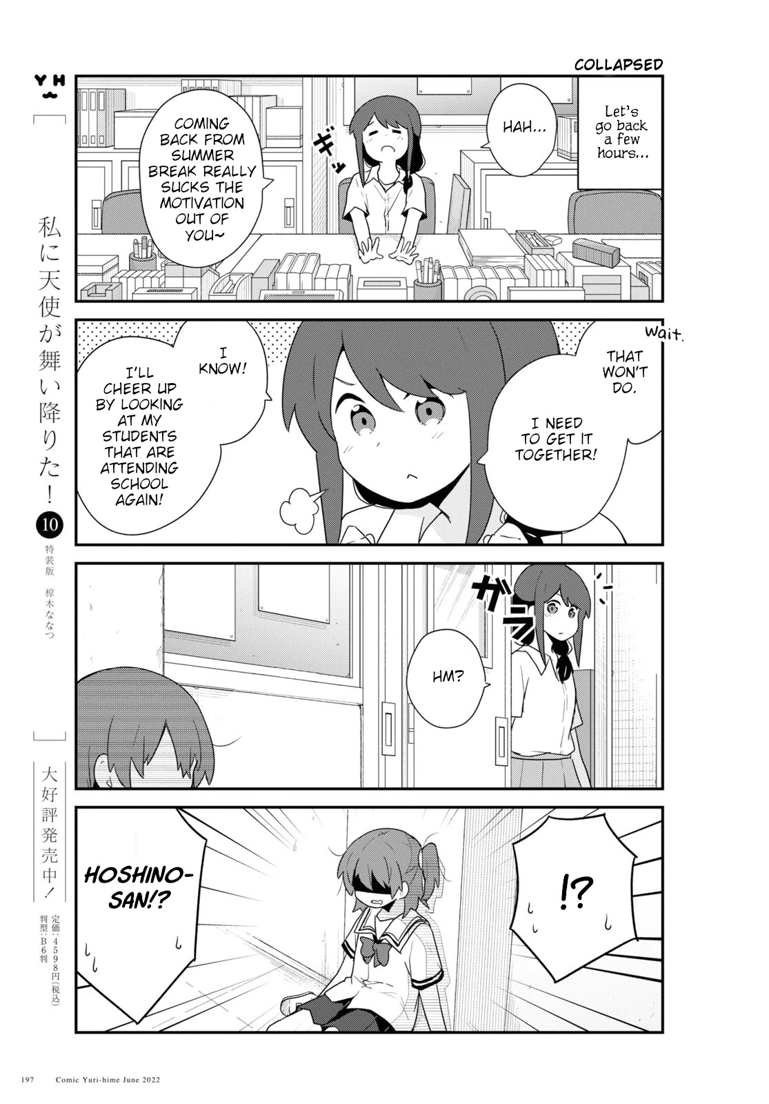 Watashi ni Tenshi ga Maiorita! Chapter 96 page 3 - Chapter 96