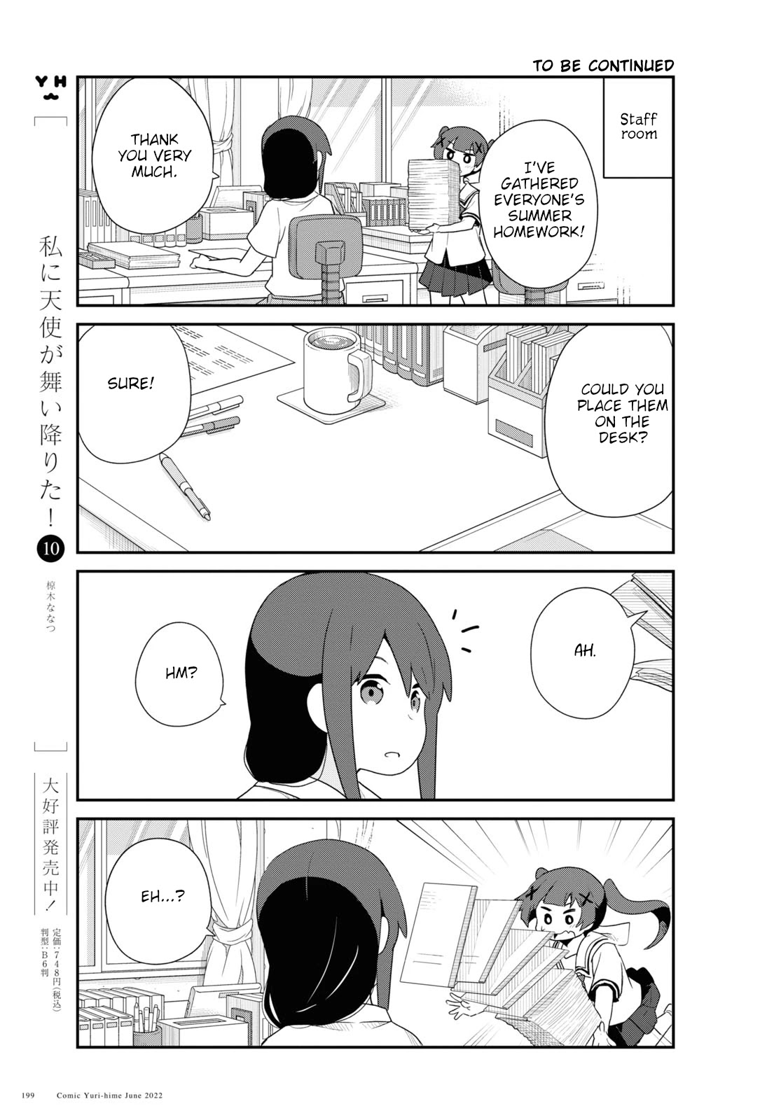 Watashi ni Tenshi ga Maiorita! Chapter 96 page 5 - Chapter 96