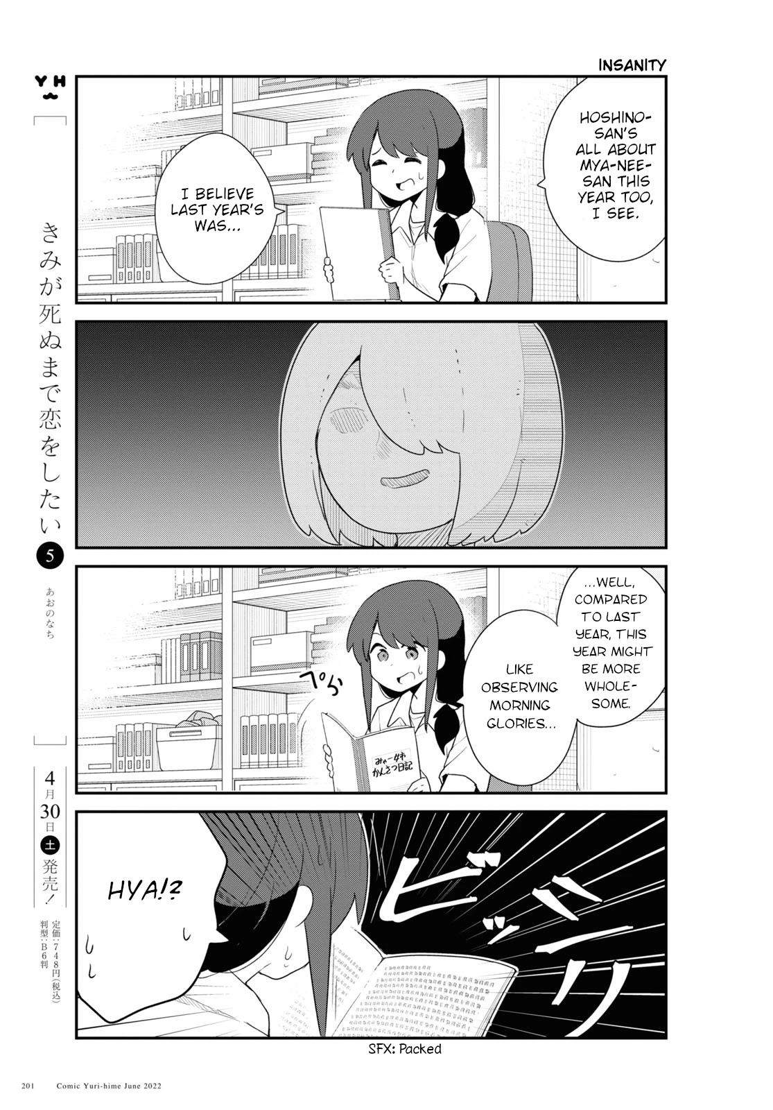 Watashi ni Tenshi ga Maiorita! Chapter 96 page 7 - Chapter 96