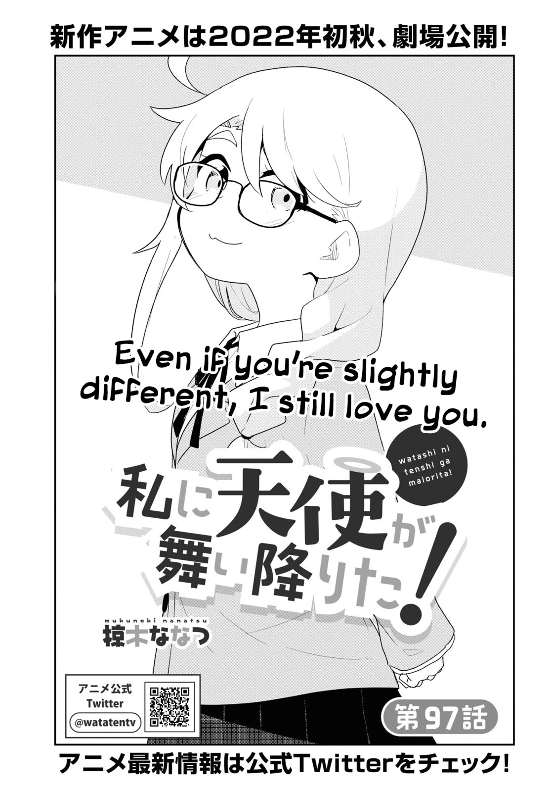Watashi ni Tenshi ga Maiorita! Chapter 97 page 1 - Chapter 97