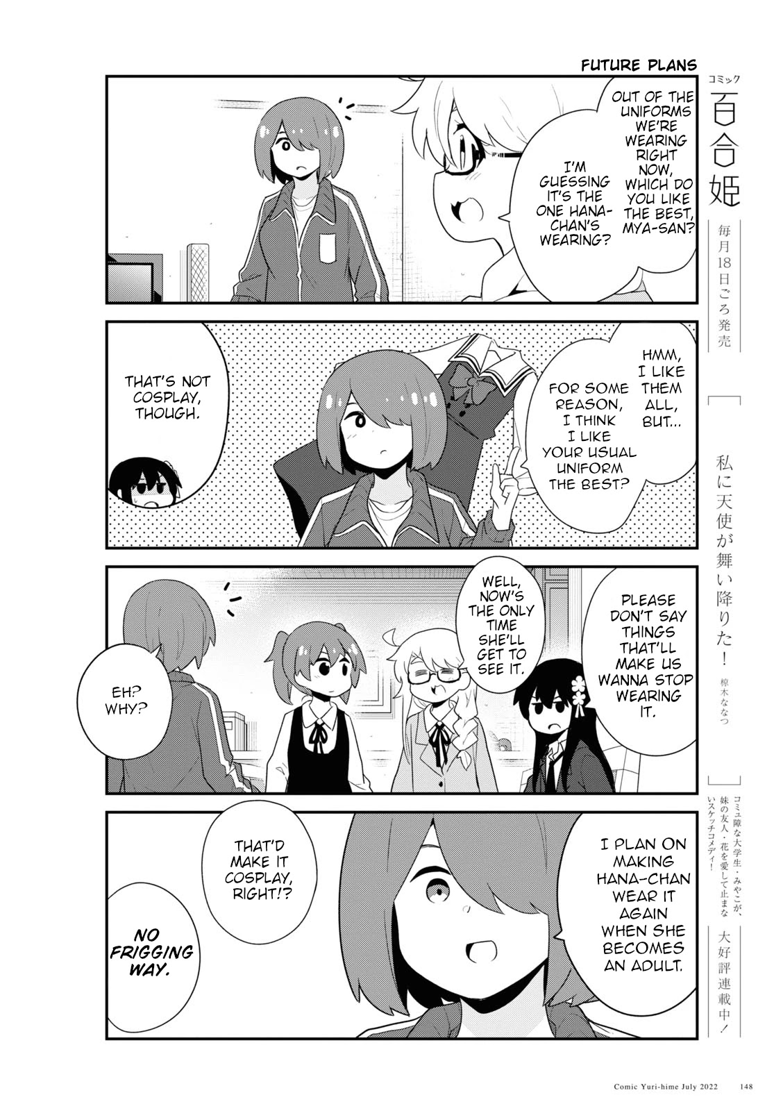 Watashi ni Tenshi ga Maiorita! Chapter 97 page 14 - Chapter 97