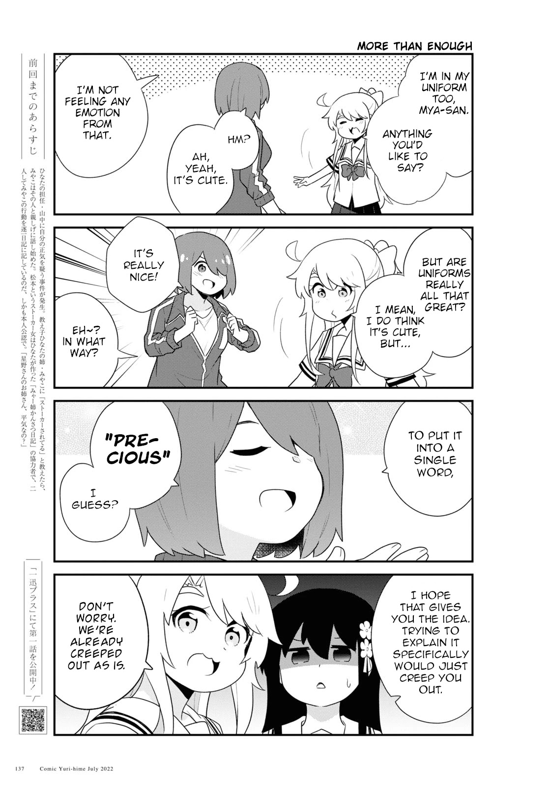 Watashi ni Tenshi ga Maiorita! Chapter 97 page 3 - Chapter 97