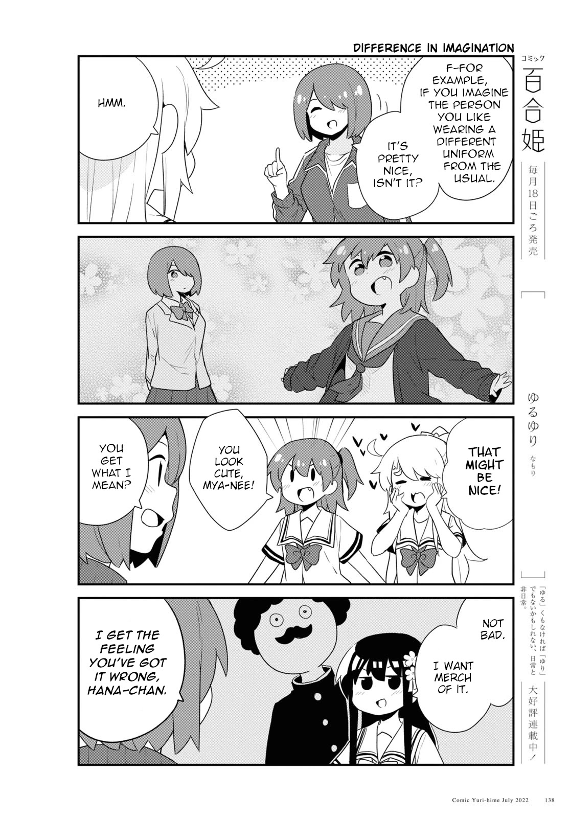 Watashi ni Tenshi ga Maiorita! Chapter 97 page 4 - Chapter 97