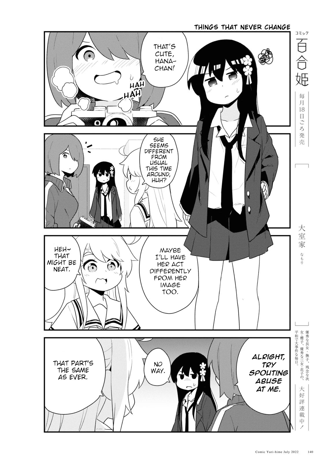 Watashi ni Tenshi ga Maiorita! Chapter 97 page 6 - Chapter 97