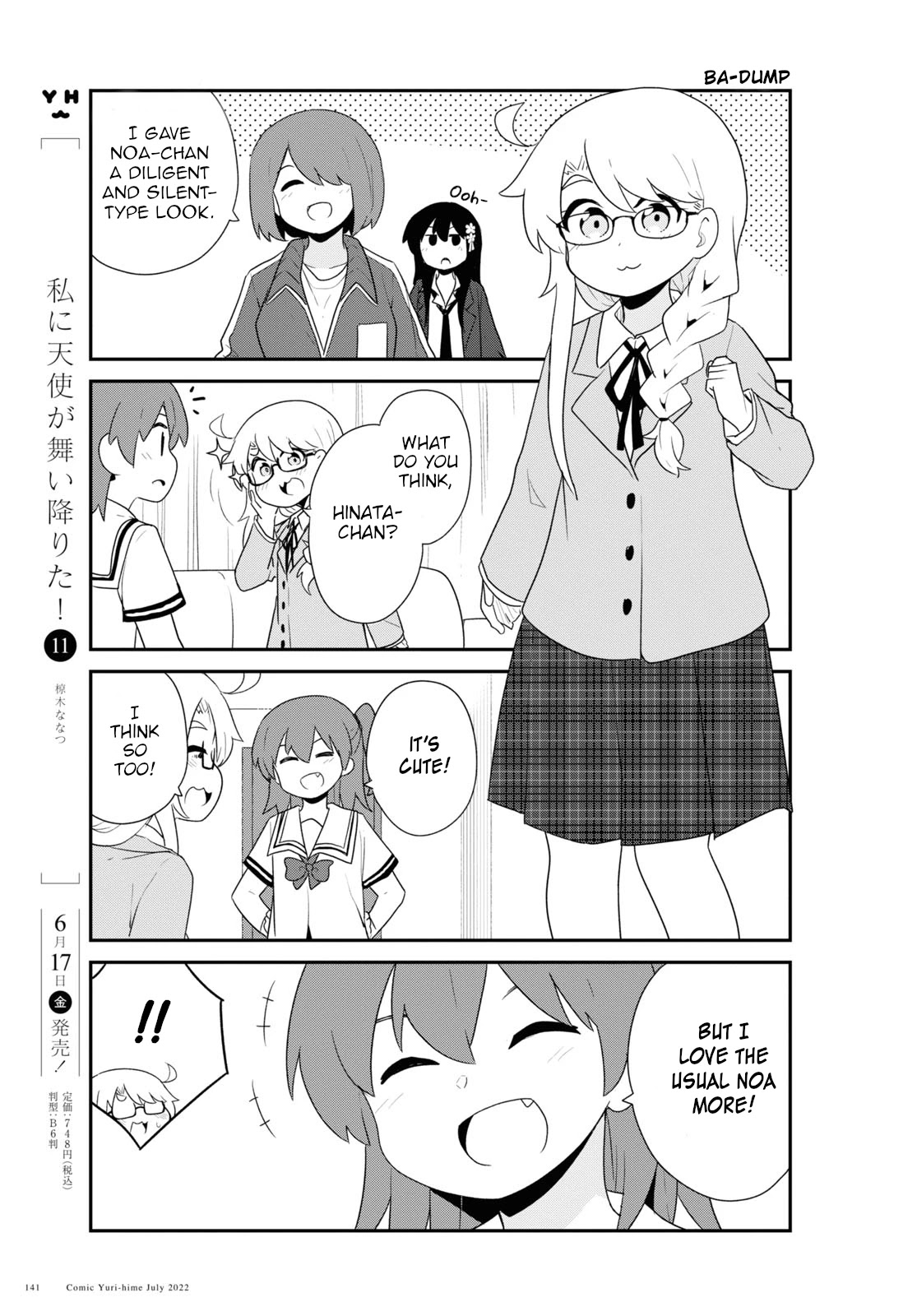Watashi ni Tenshi ga Maiorita! Chapter 97 page 7 - Chapter 97