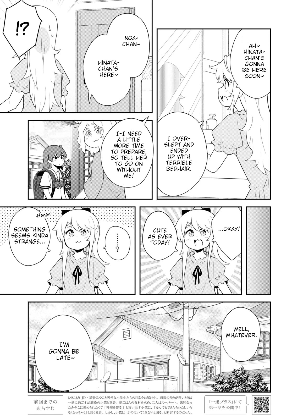 Watashi ni Tenshi ga Maiorita! Chapter 98.5 page 1 - Chapter 98.5