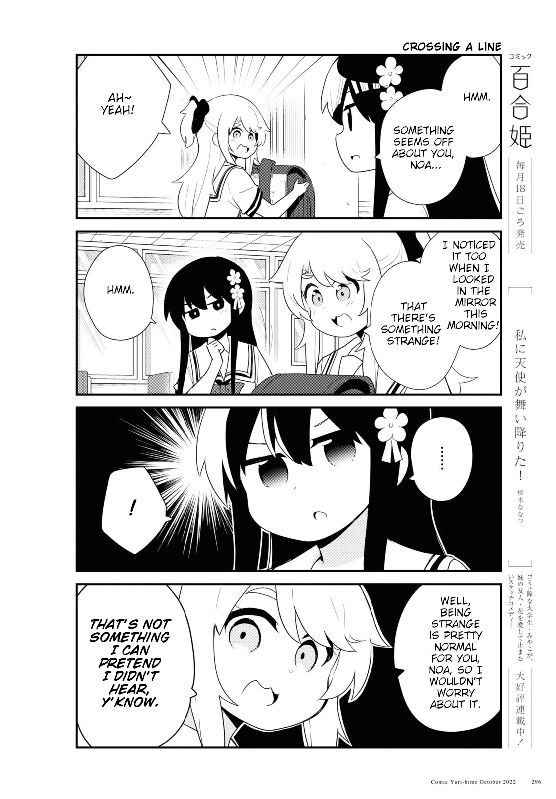 Watashi ni Tenshi ga Maiorita! Chapter 98.5 page 4 - Chapter 98.5