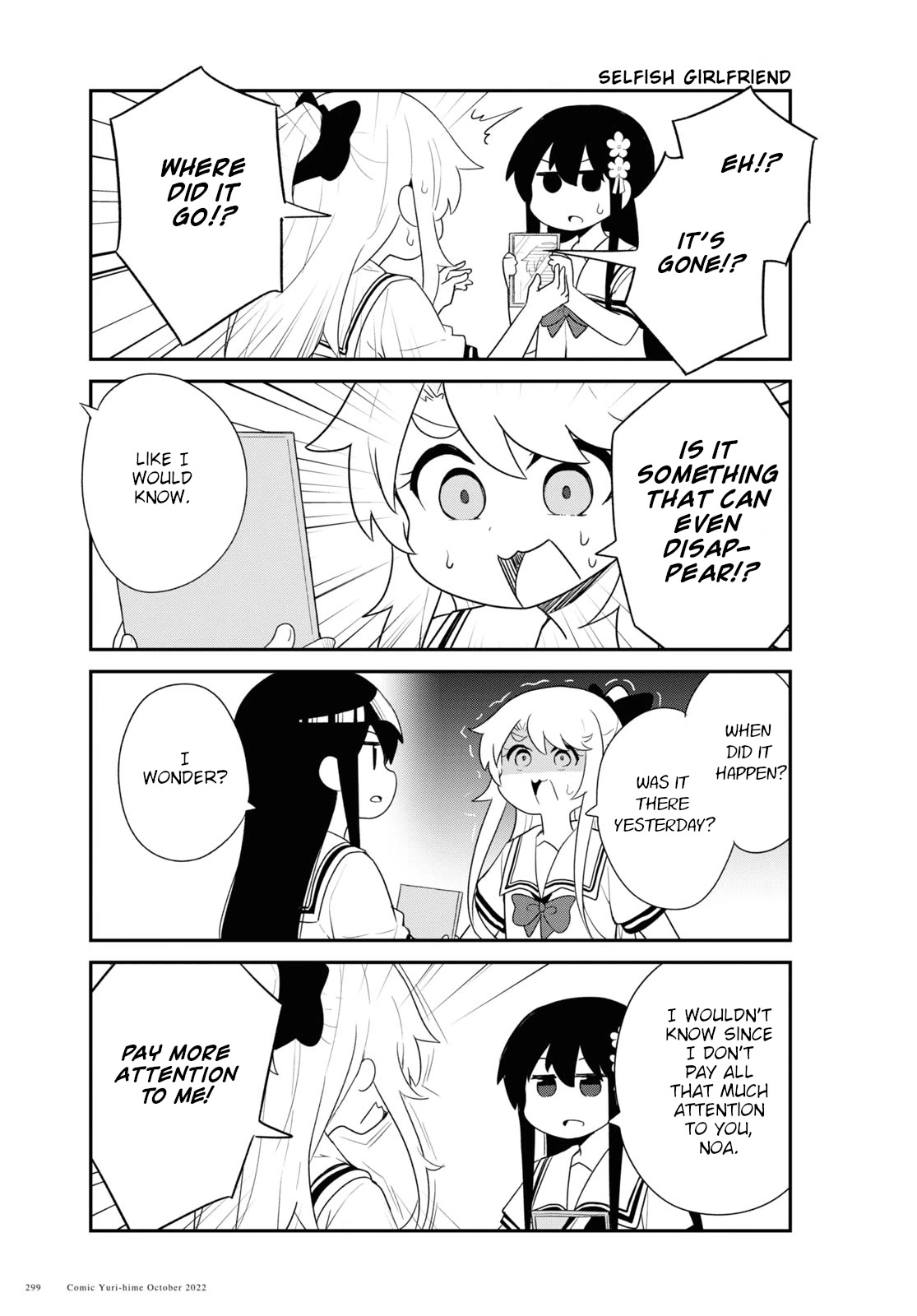 Watashi ni Tenshi ga Maiorita! Chapter 98.5 page 7 - Chapter 98.5