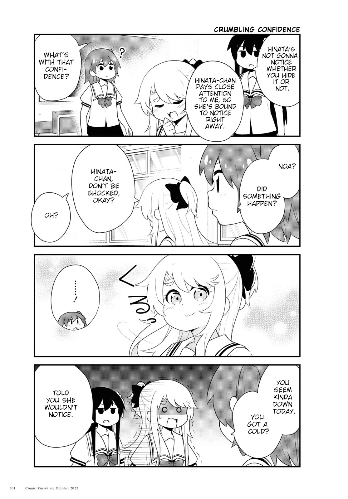 Watashi ni Tenshi ga Maiorita! Chapter 98.5 page 9 - Chapter 98.5
