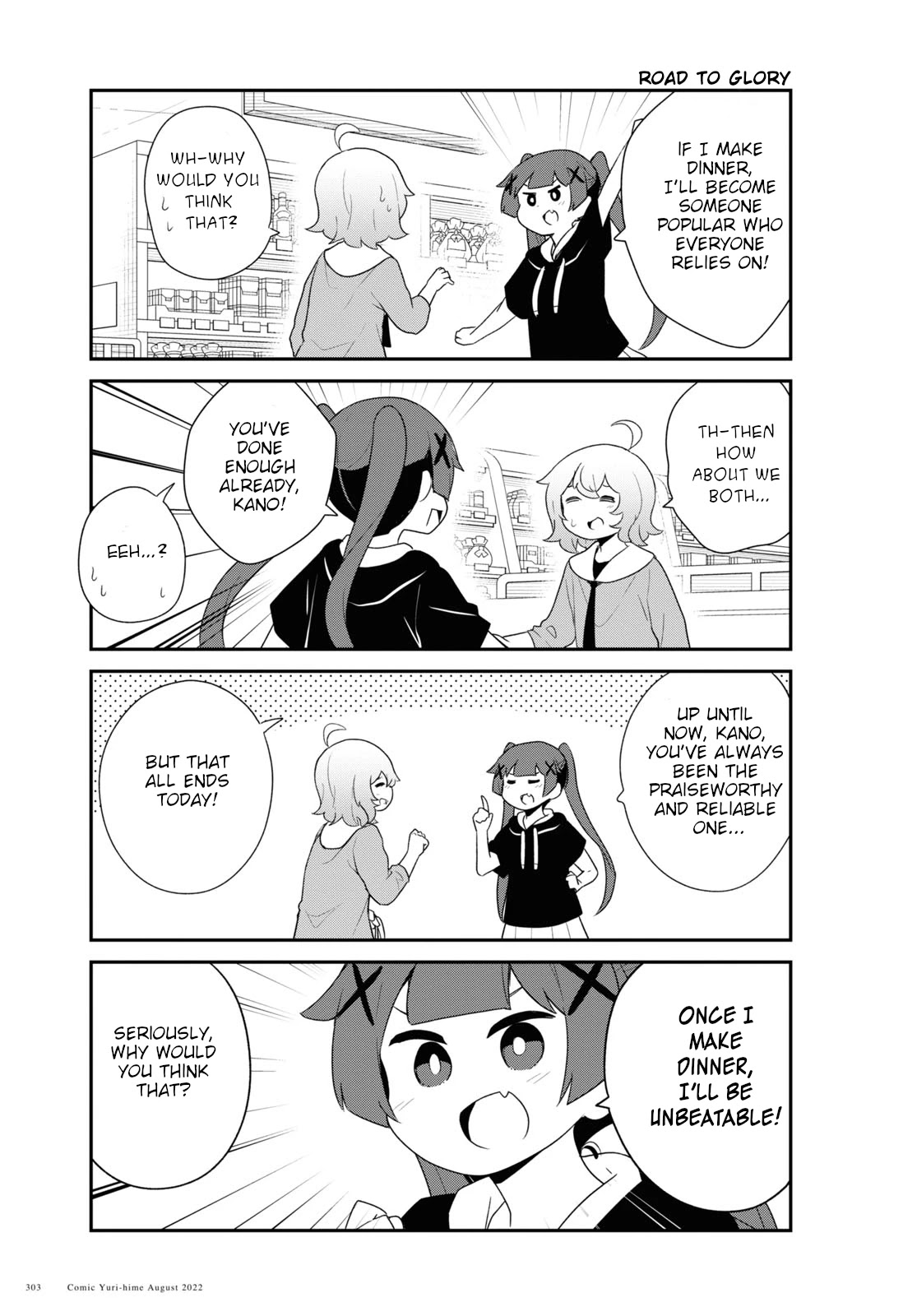 Watashi ni Tenshi ga Maiorita! Chapter 98 page 11 - Chapter 98