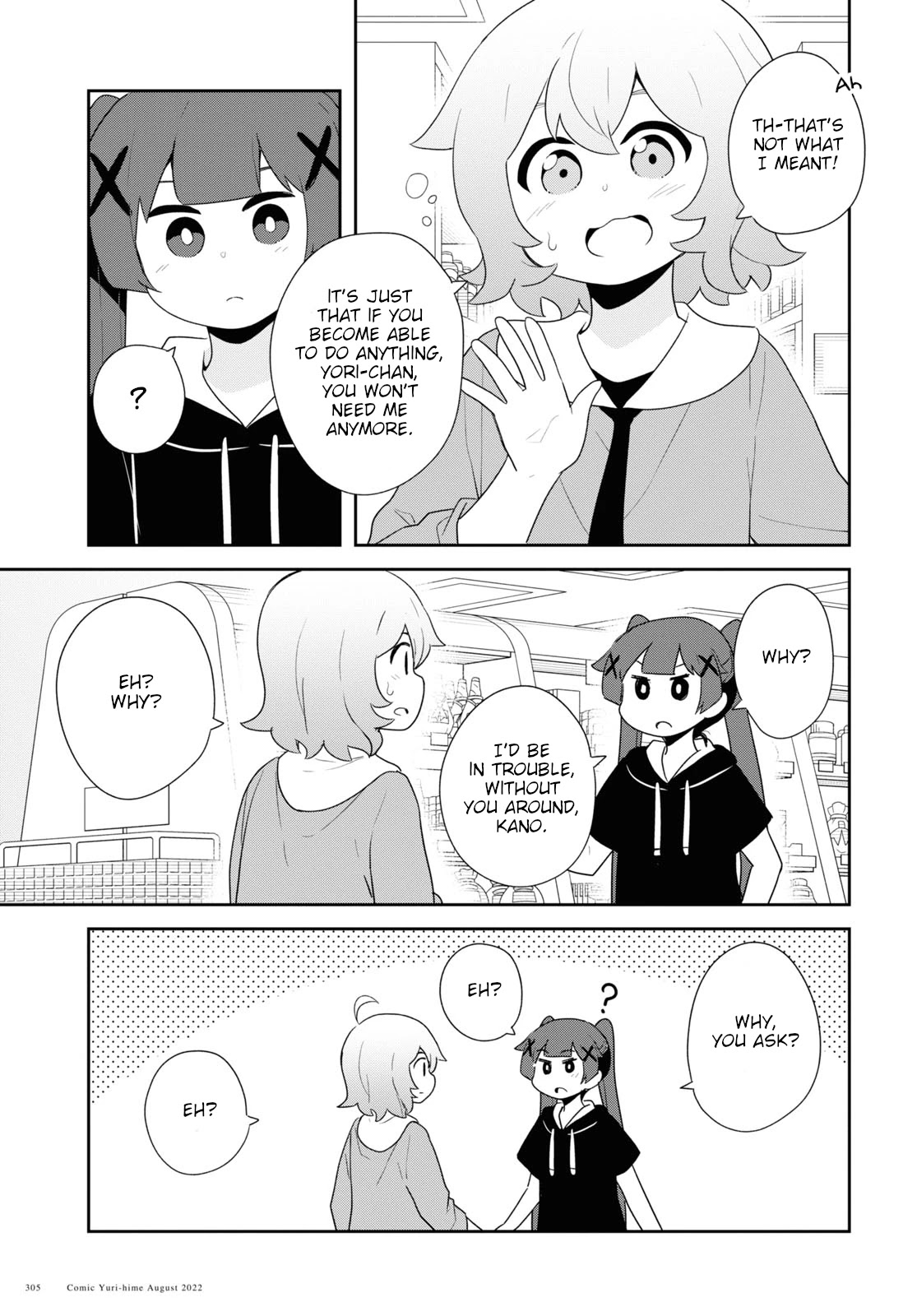 Watashi ni Tenshi ga Maiorita! Chapter 98 page 13 - Chapter 98