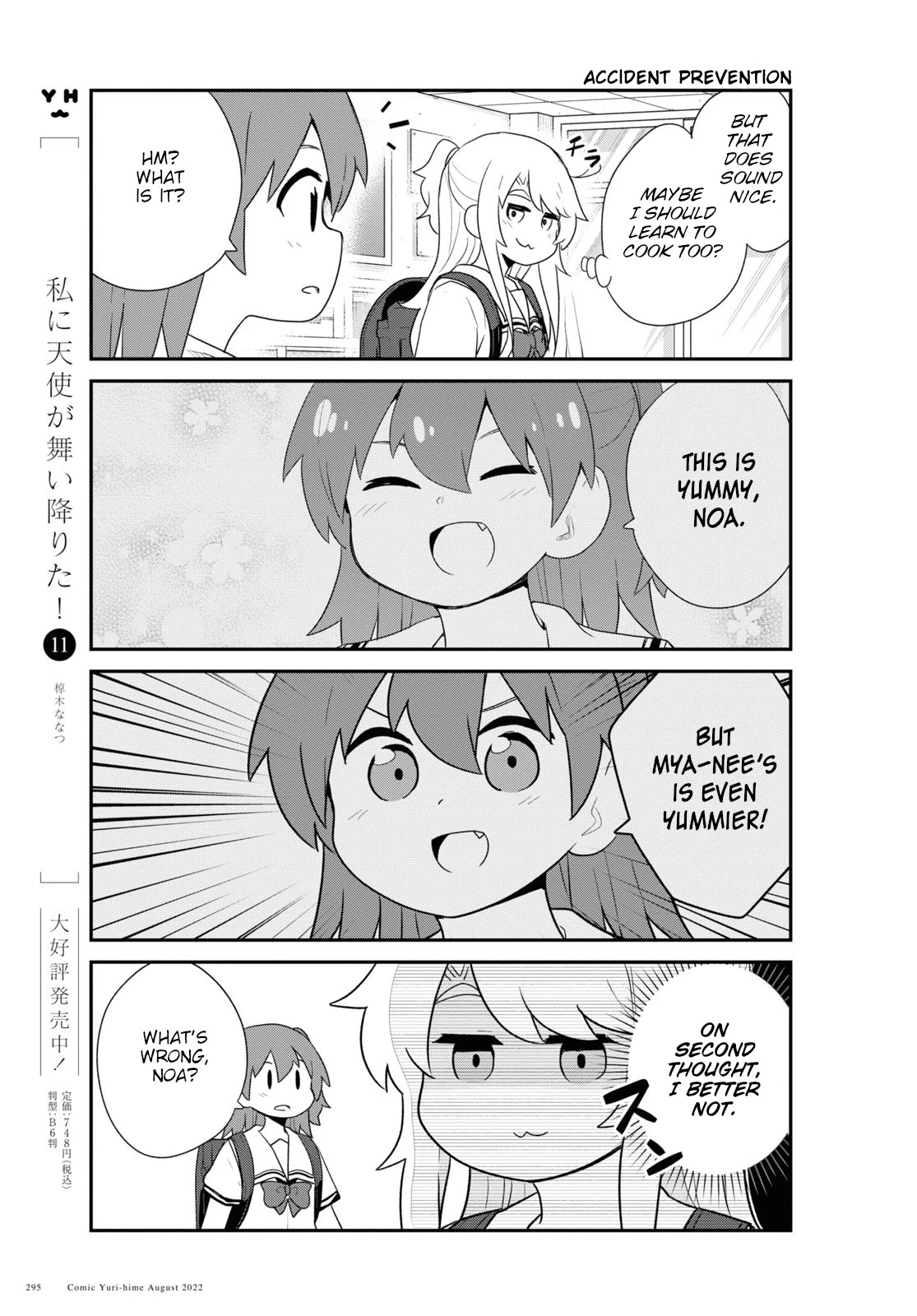 Watashi ni Tenshi ga Maiorita! Chapter 98 page 3 - Chapter 98
