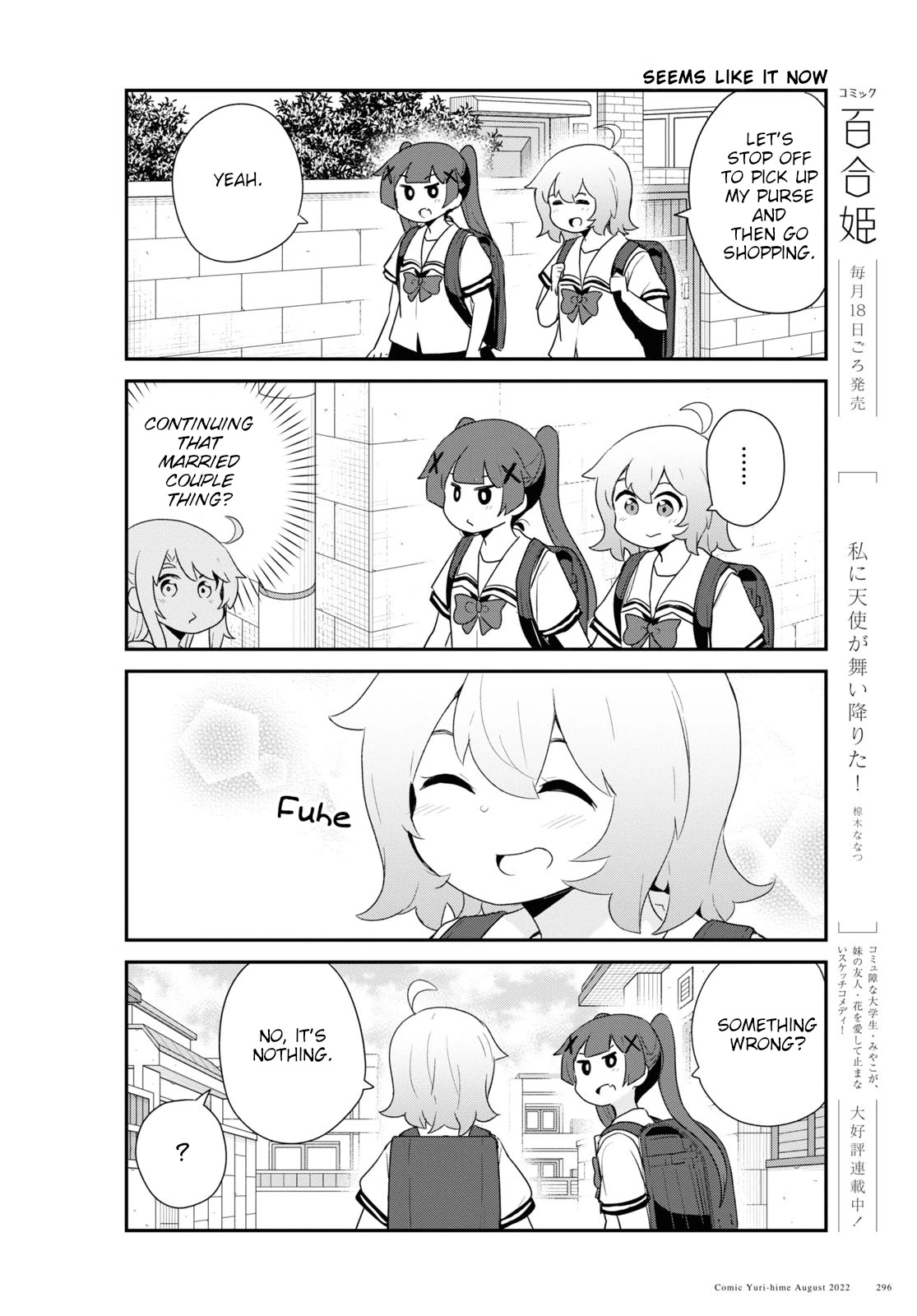 Watashi ni Tenshi ga Maiorita! Chapter 98 page 4 - Chapter 98