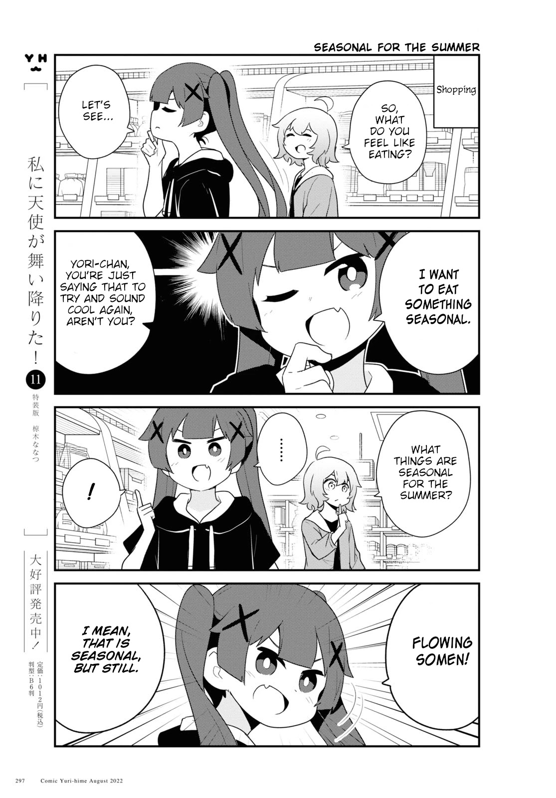 Watashi ni Tenshi ga Maiorita! Chapter 98 page 5 - Chapter 98