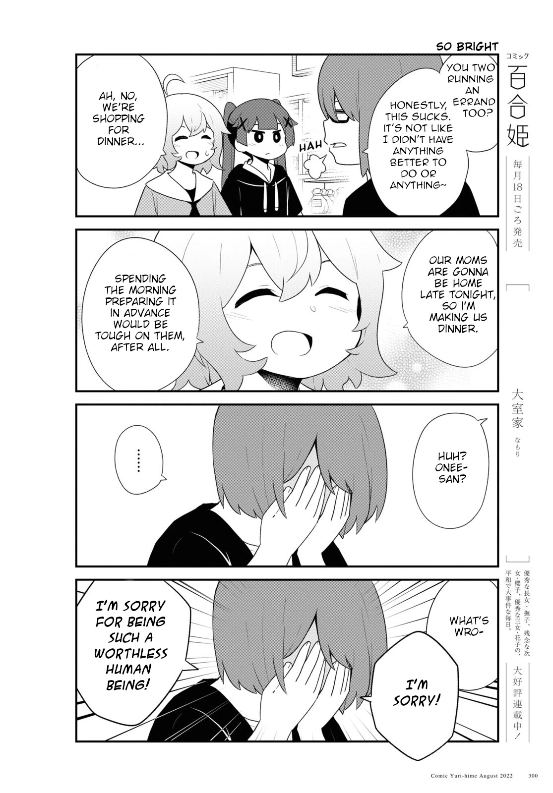 Watashi ni Tenshi ga Maiorita! Chapter 98 page 8 - Chapter 98