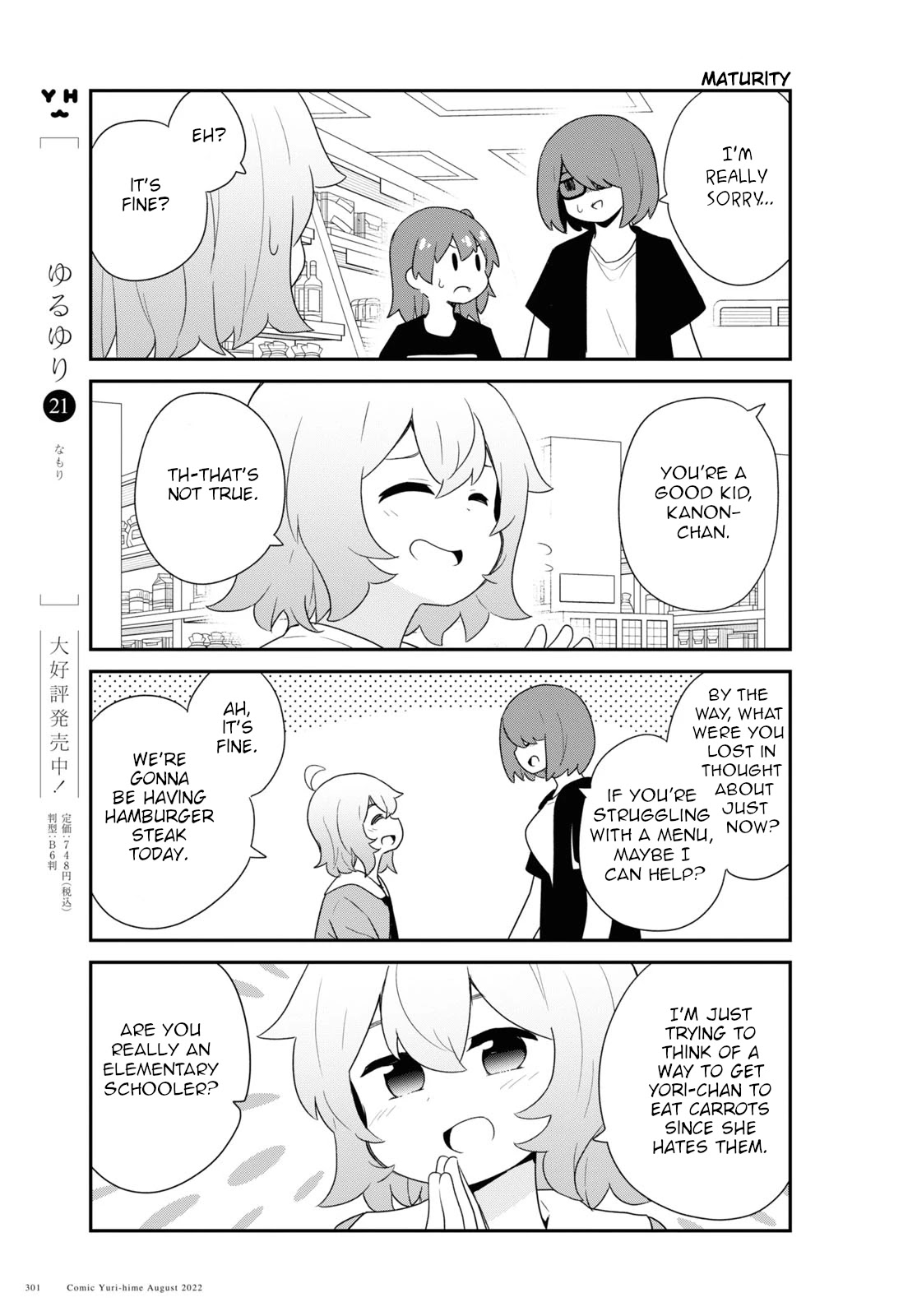 Watashi ni Tenshi ga Maiorita! Chapter 98 page 9 - Chapter 98