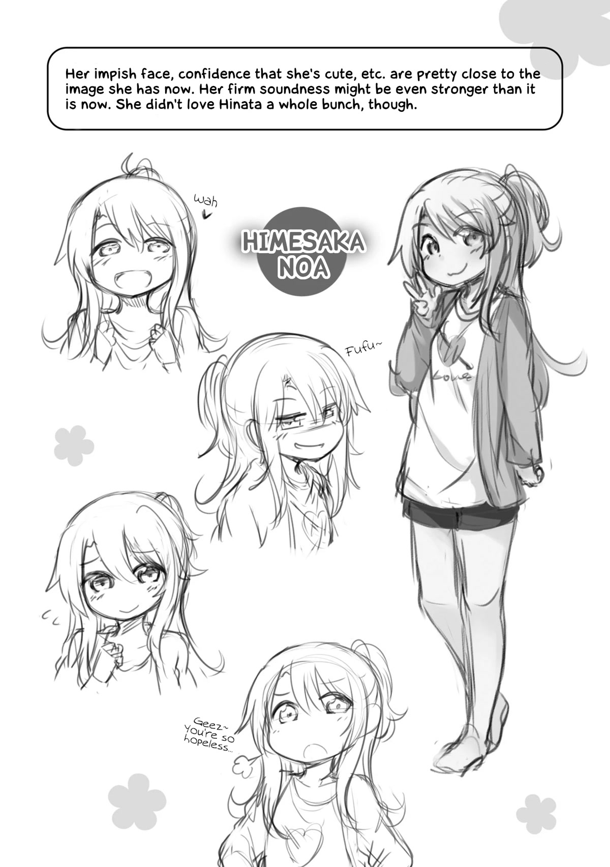 Watashi ni Tenshi ga Maiorita! Chapter 99.5 page 25 - Chapter 99.5