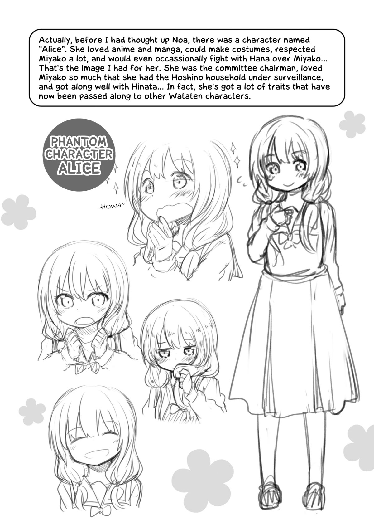 Watashi ni Tenshi ga Maiorita! Chapter 99.5 page 27 - Chapter 99.5