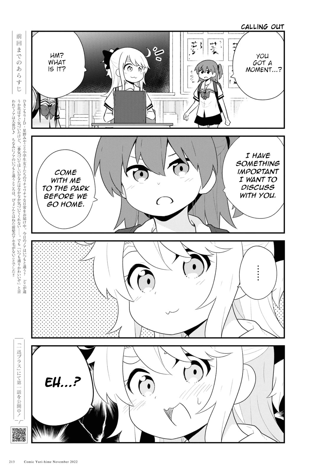 Watashi ni Tenshi ga Maiorita! Chapter 99 page 1 - Chapter 99