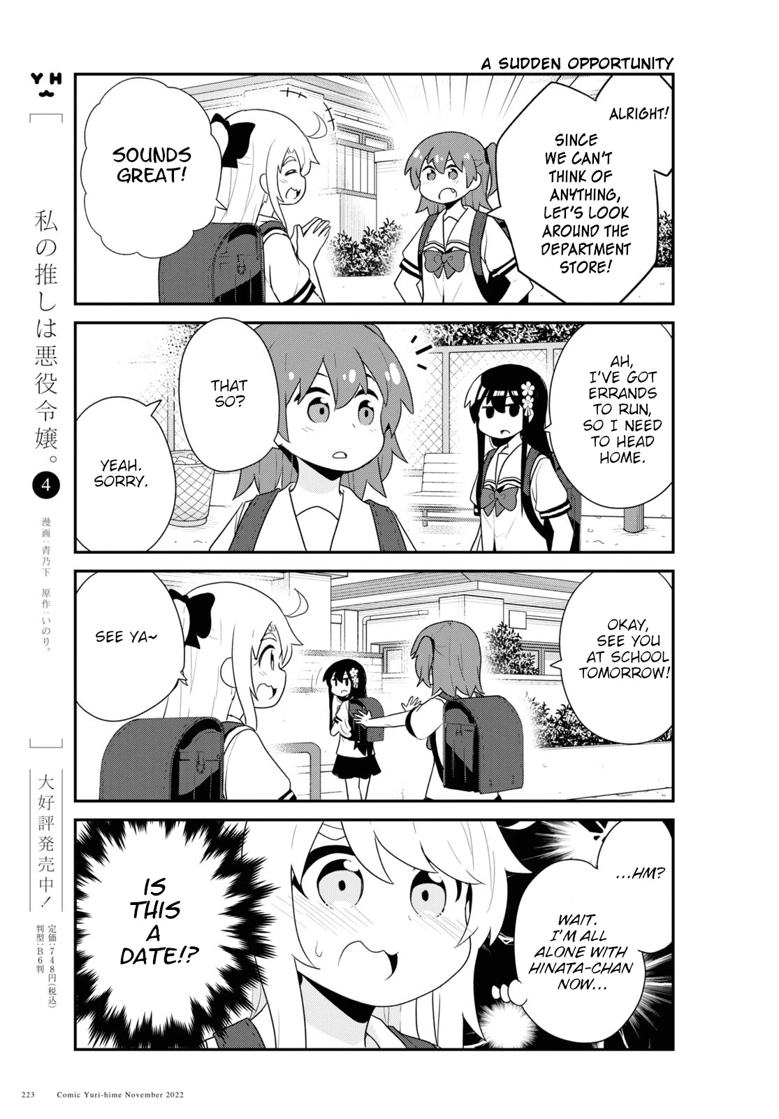 Watashi ni Tenshi ga Maiorita! Chapter 99 page 11 - Chapter 99